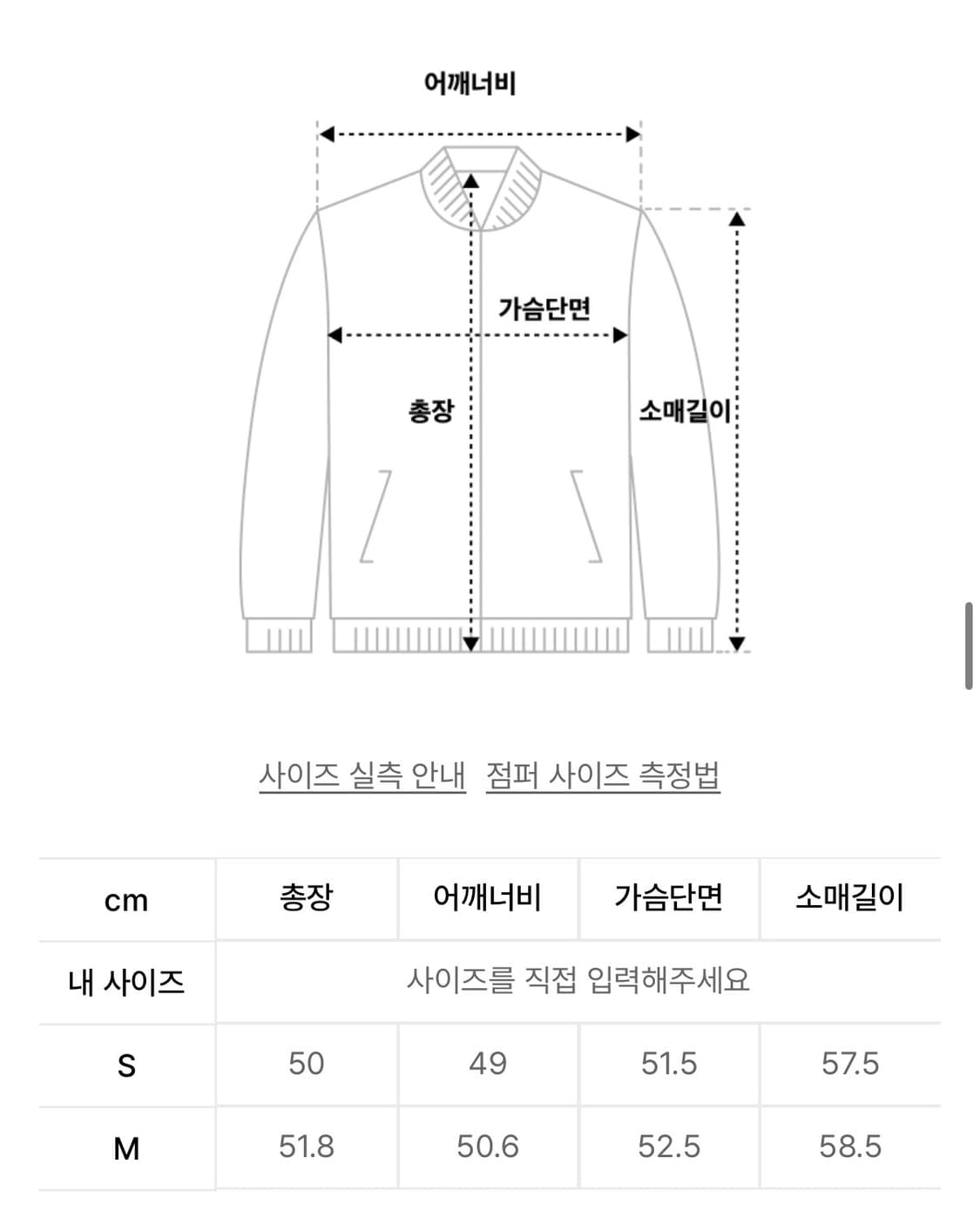 무신사 퍼자켓 / 우먼즈 페이크 퍼 집업 재킷 [차콜 그레이] 상품이미지2