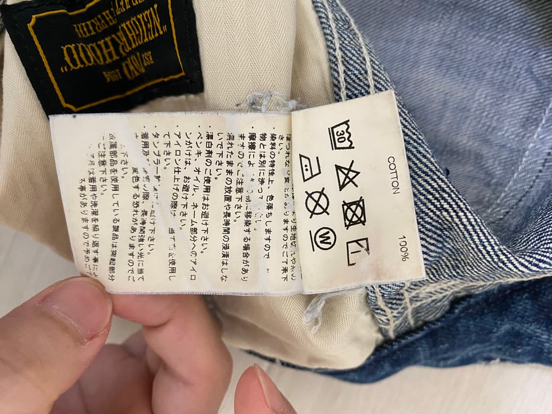 네이버후드 레일로드 페인터 팬츠 상품이미지4