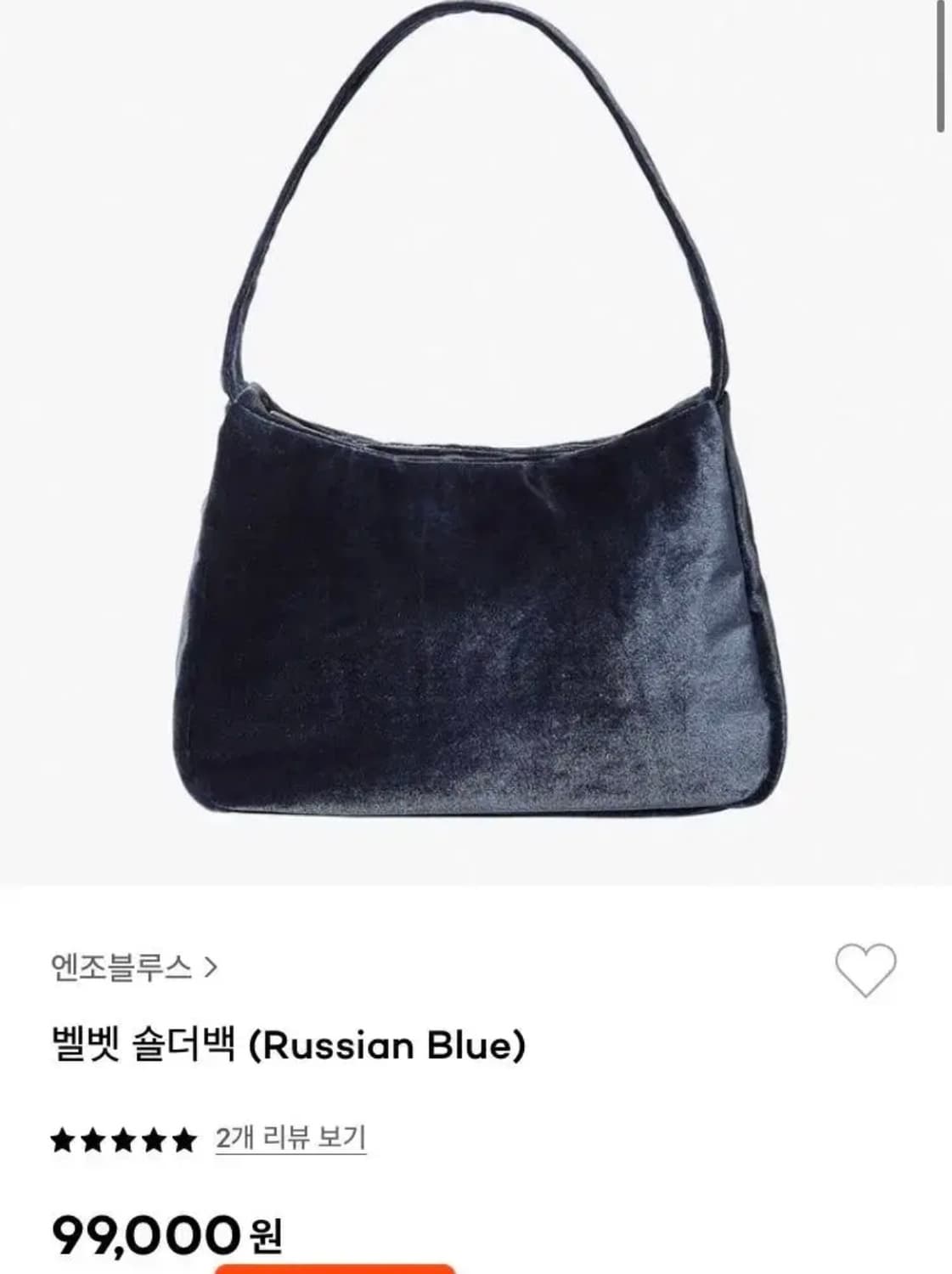 엔조블루스 러시안 블루 벨벳 숄더백 상품이미지2