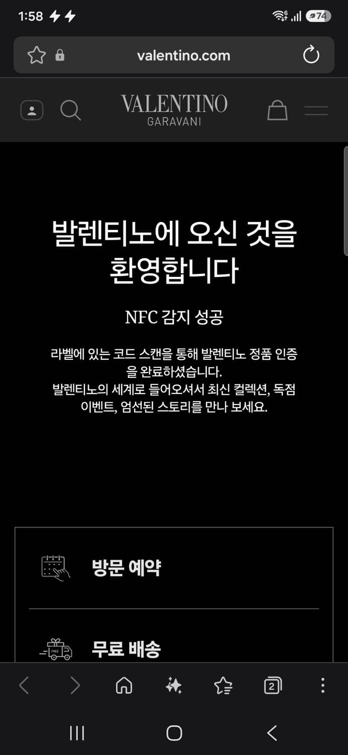 발렌티노 남성 네이비 블레이저 재킷 상품이미지10