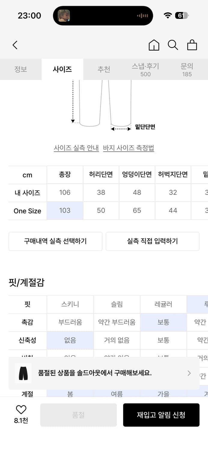 앵글런 상품이미지3