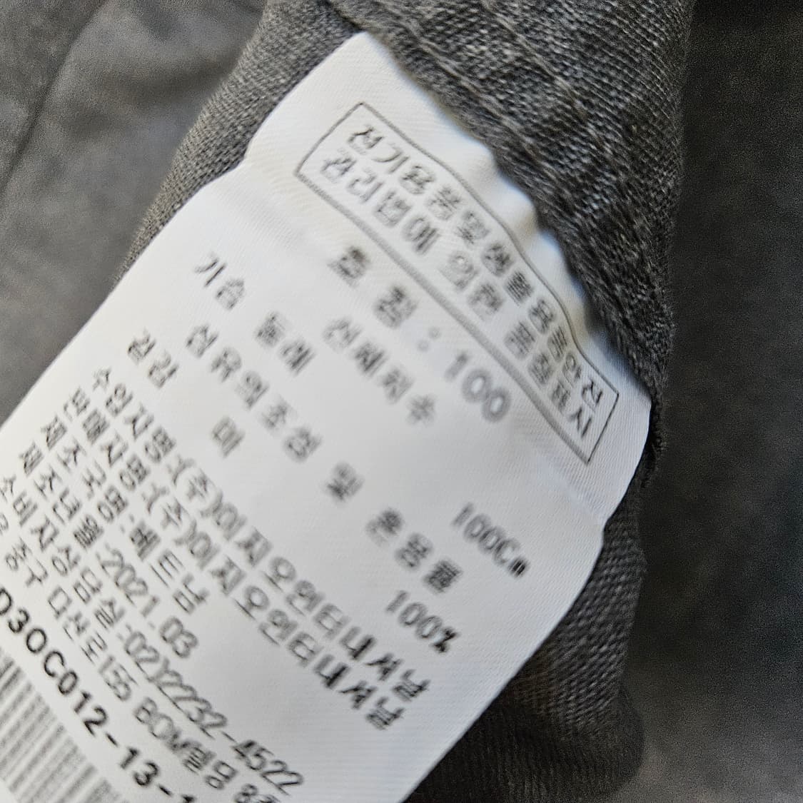 이지오 마100 셔츠형 자켓  남자100 상품이미지6