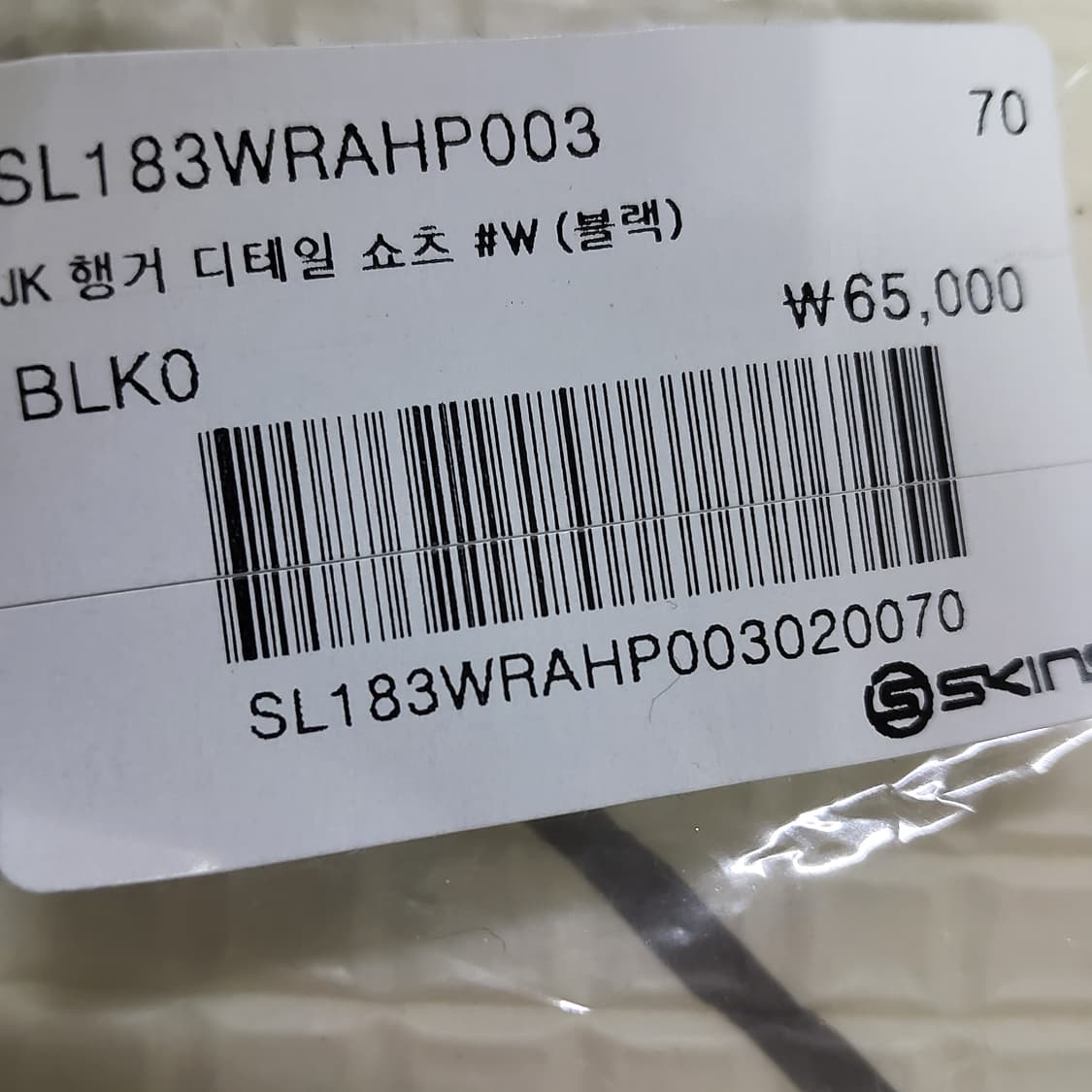 스킨스 SKINS 여성 러닝 쇼츠 헬스반바지 27 28 29 새상품 상품이미지8
