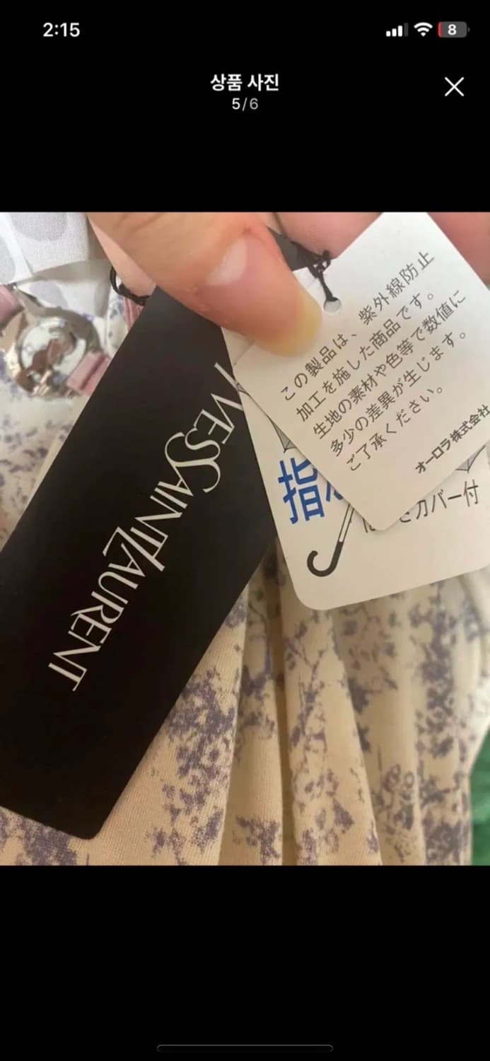 입생로랑 YSL 도트무늬 땡땡이 핑크 양산 상품이미지5