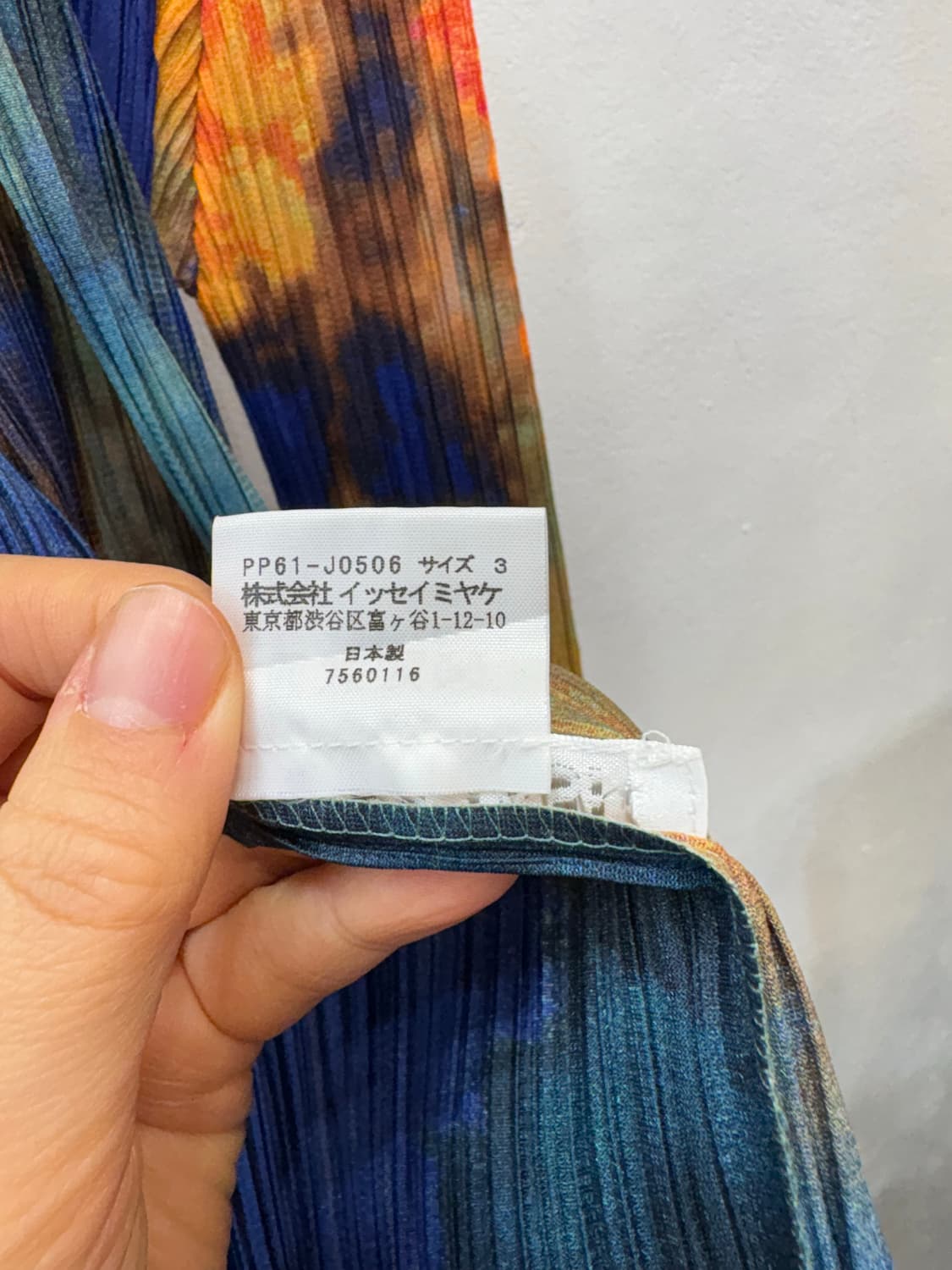 플리츠플리즈 가디건 상품이미지4