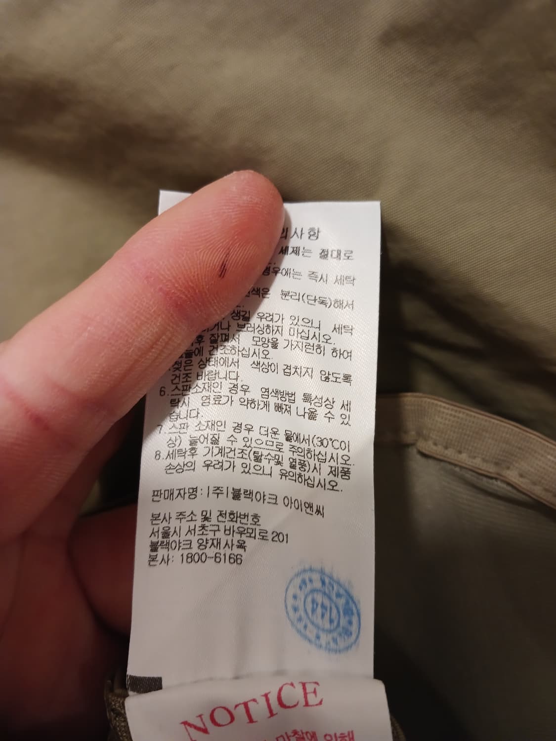 블랙야크 정품 남성 작업 조끼 105 사이즈 상품이미지7