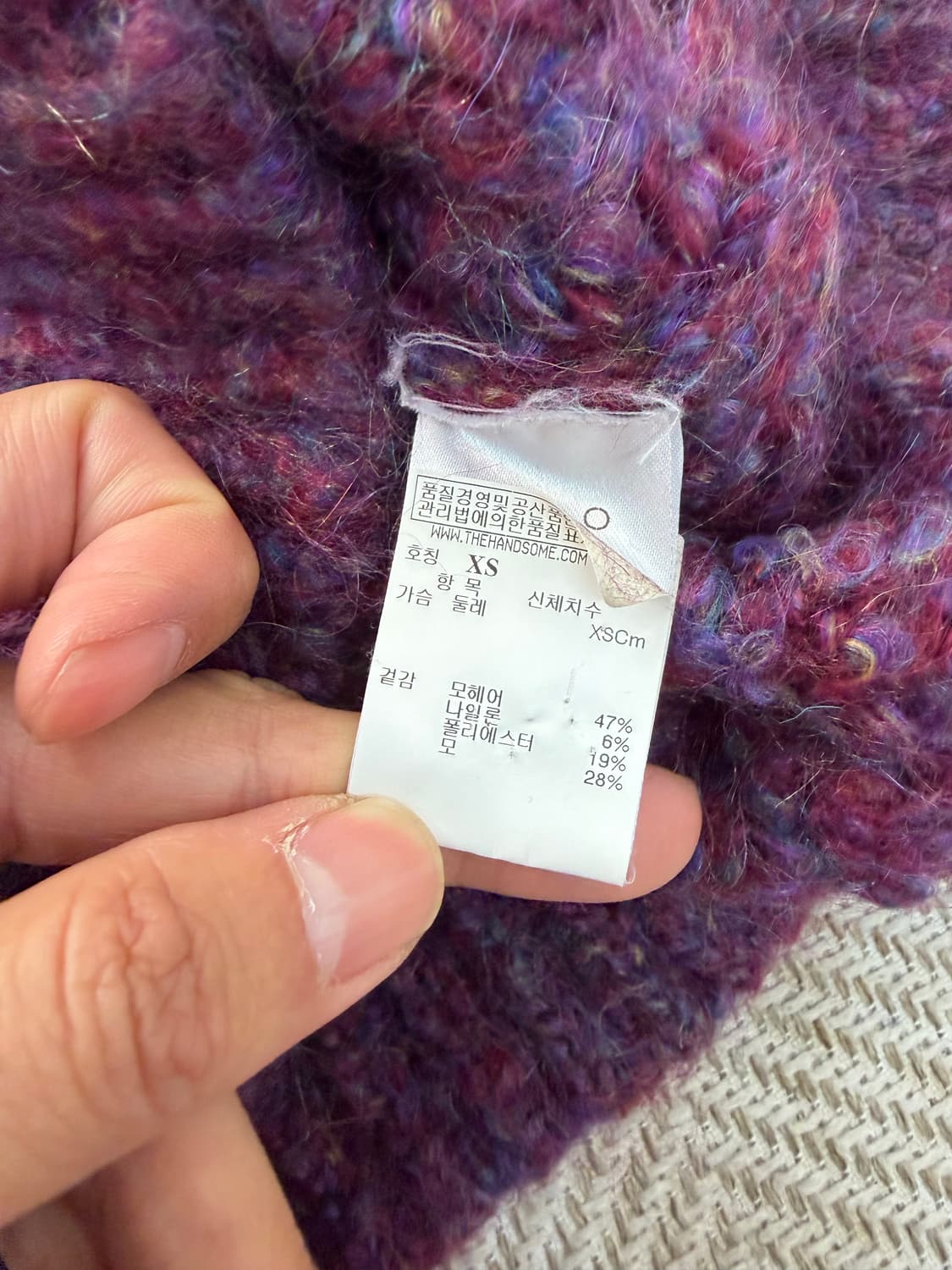 정품) IRO 이로 한섬 루즈핏 퍼플 니트 스웨터 XS 상품이미지6
