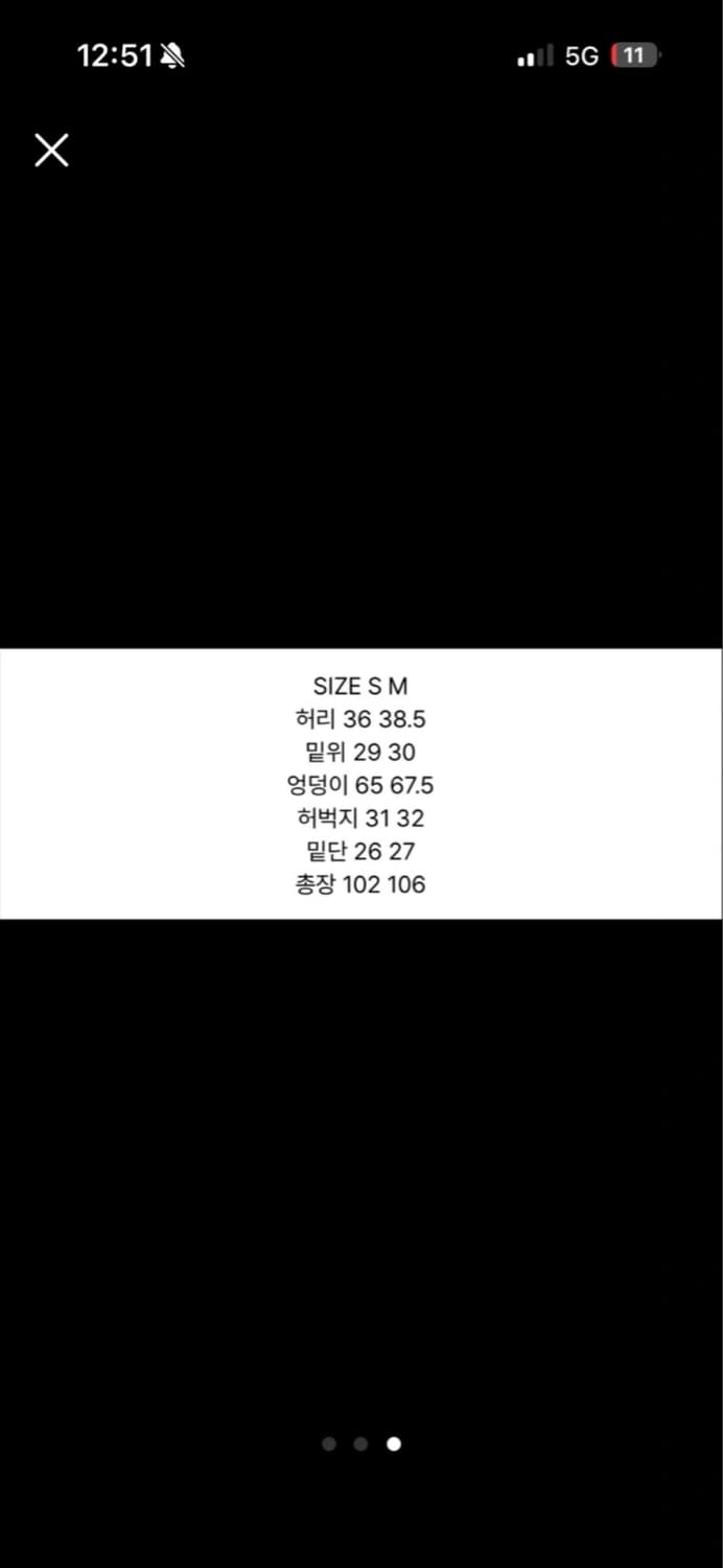 마뗑킴  WAIST UNBALANCED LEATHER PANTS  상품이미지2