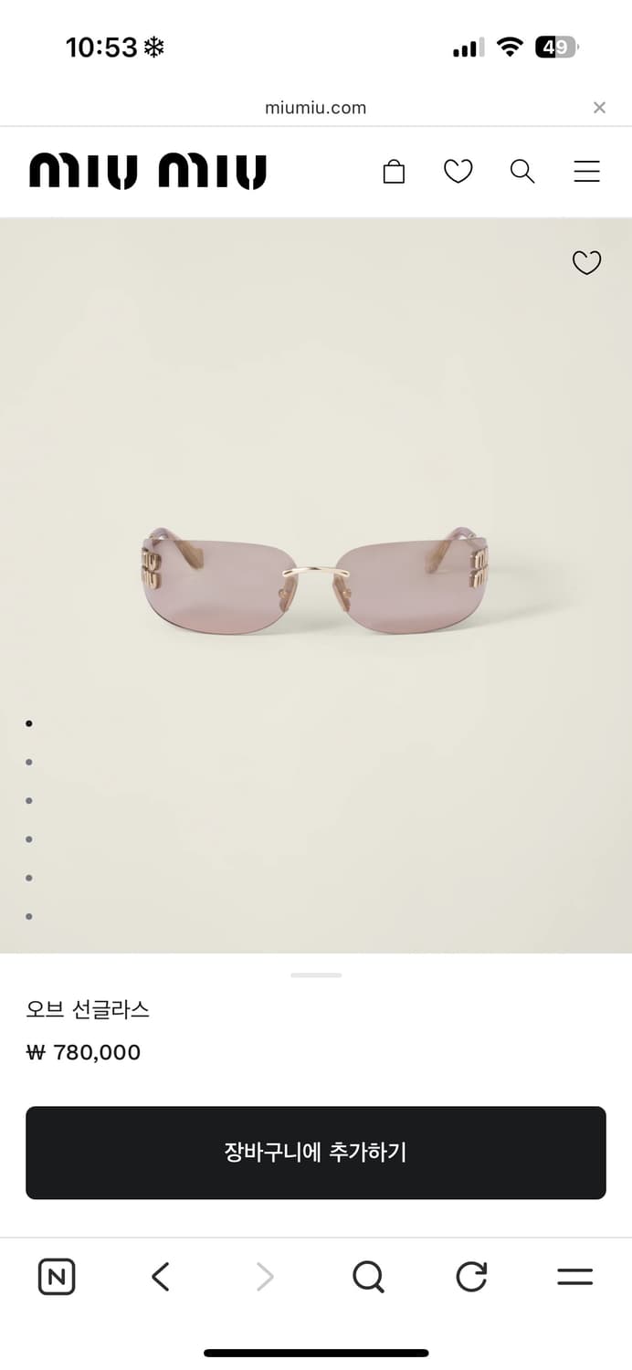 미우미우 오브 선글라스 상품이미지3