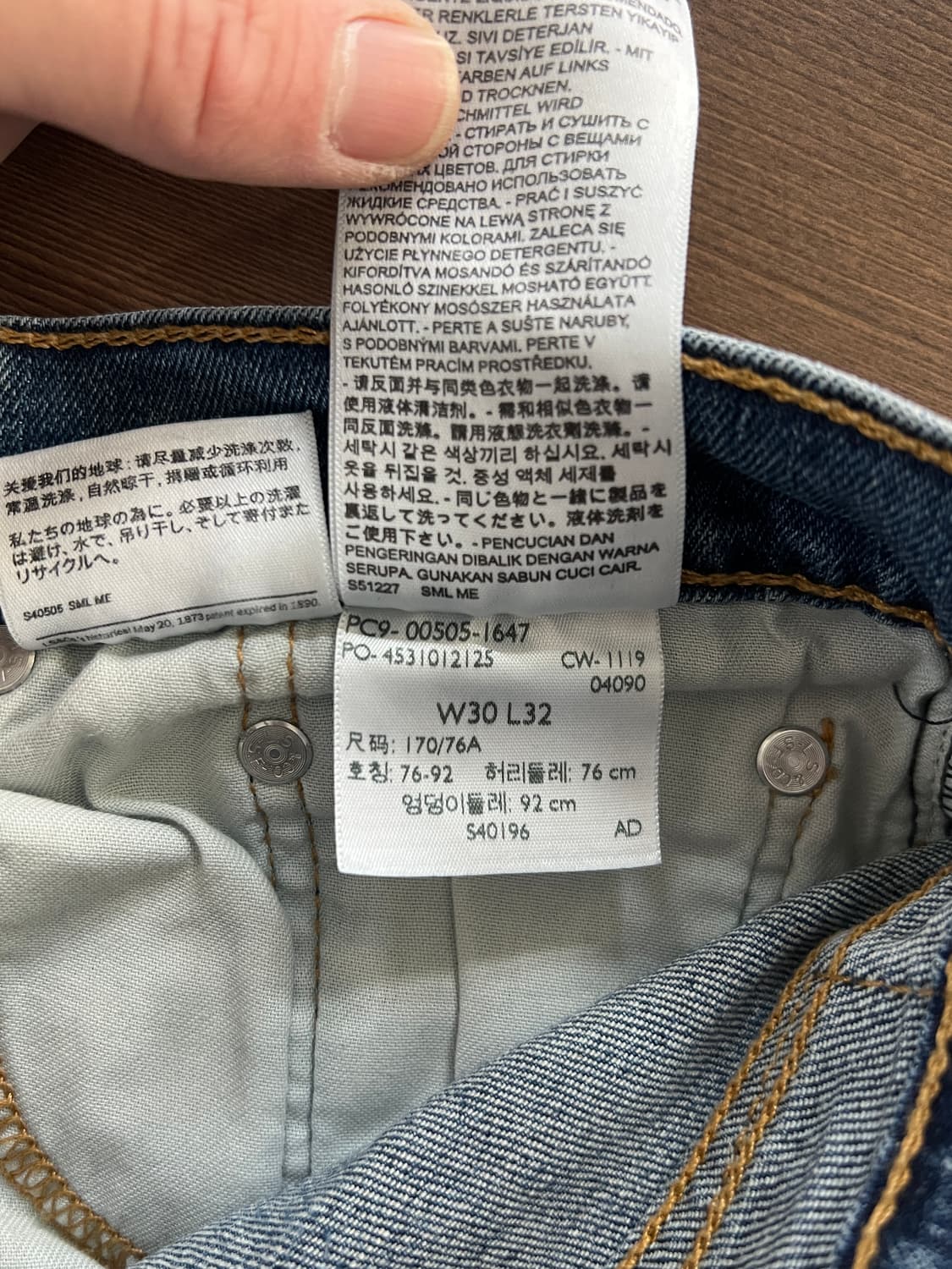 Levis 리바이스 505 레귤러 스트레이트 데님 팬츠 상품이미지7