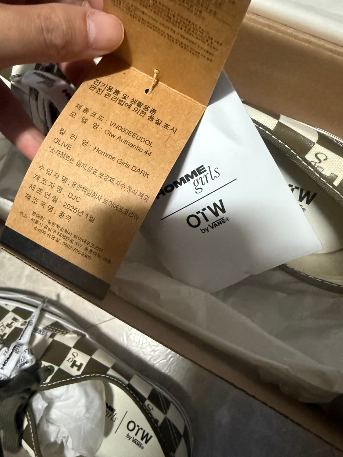 275사이즈 반스 옴므걸스 어센틱 다크올리브 상품이미지2