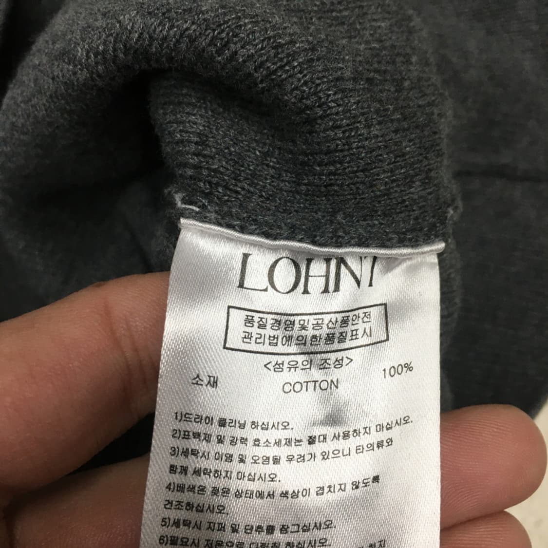 론트 니트가디건 BB20 상품이미지3