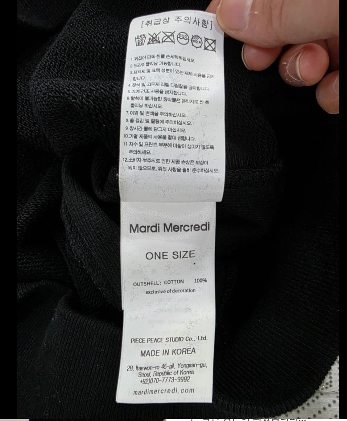 마르디 메크르디 블랙 맨투맨 상품이미지5