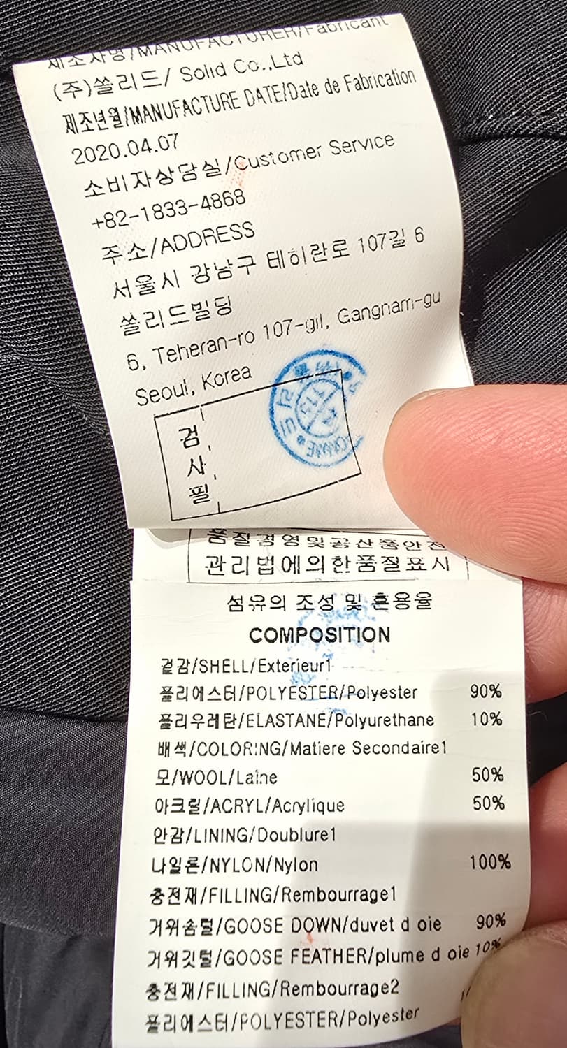 우영미 패딩 코트 상품이미지8