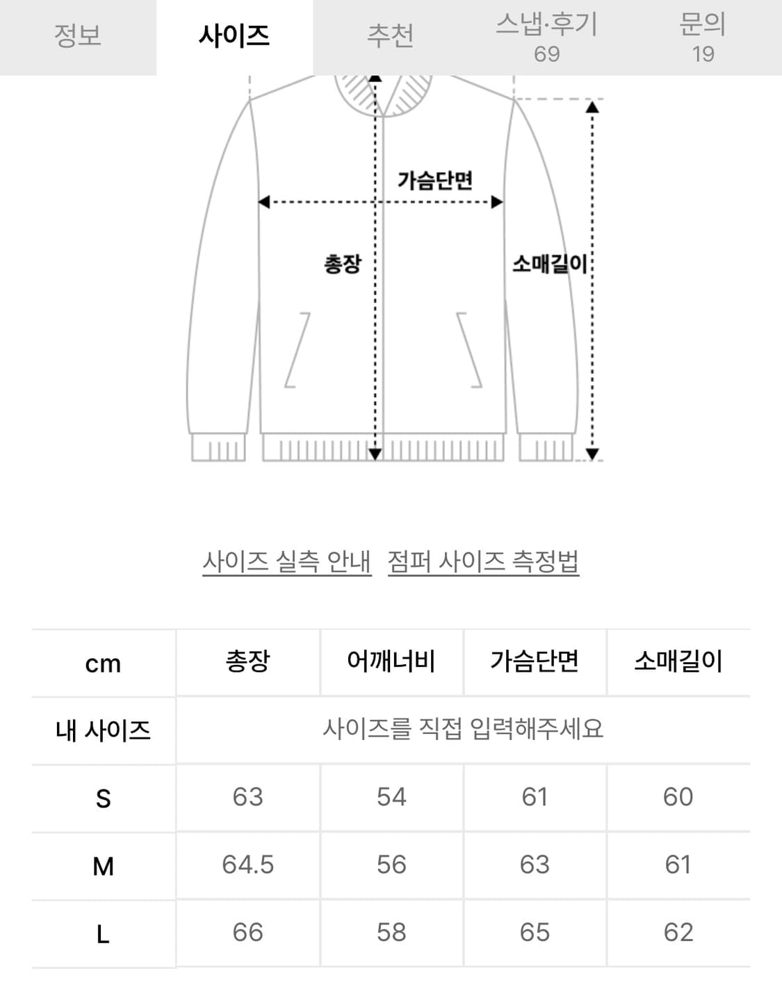 인사일런스 워시드 데님 워크 자켓 L 상품이미지7