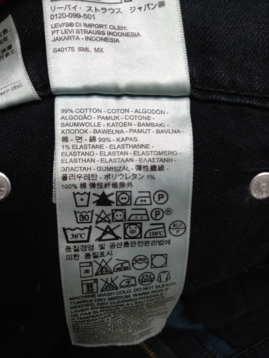 37 리바이스511 멕시코 스판 슬림일자진 블랙 37-141 상품이미지8