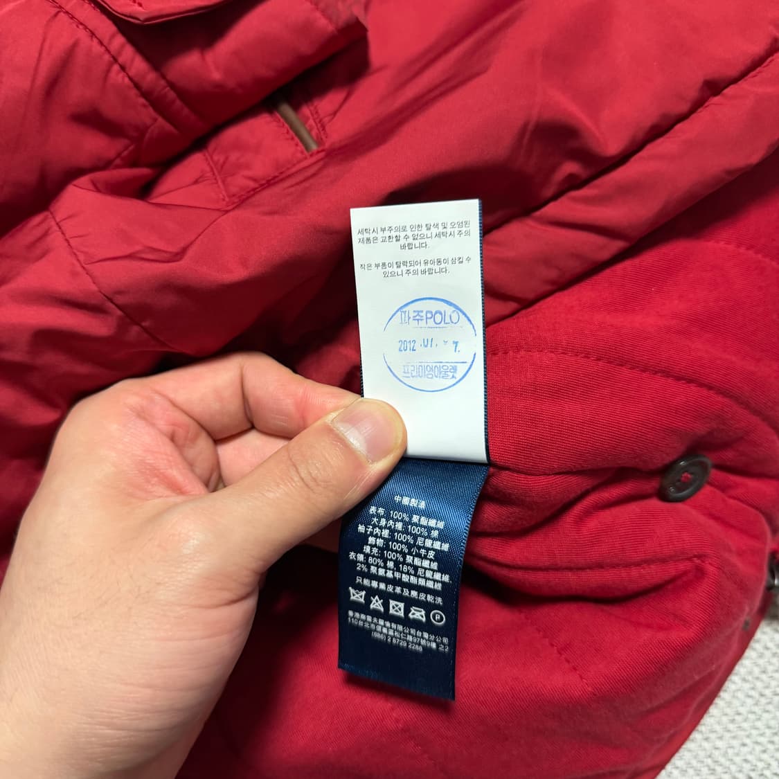 폴로 랄프로렌 봄버 자켓 상품이미지4