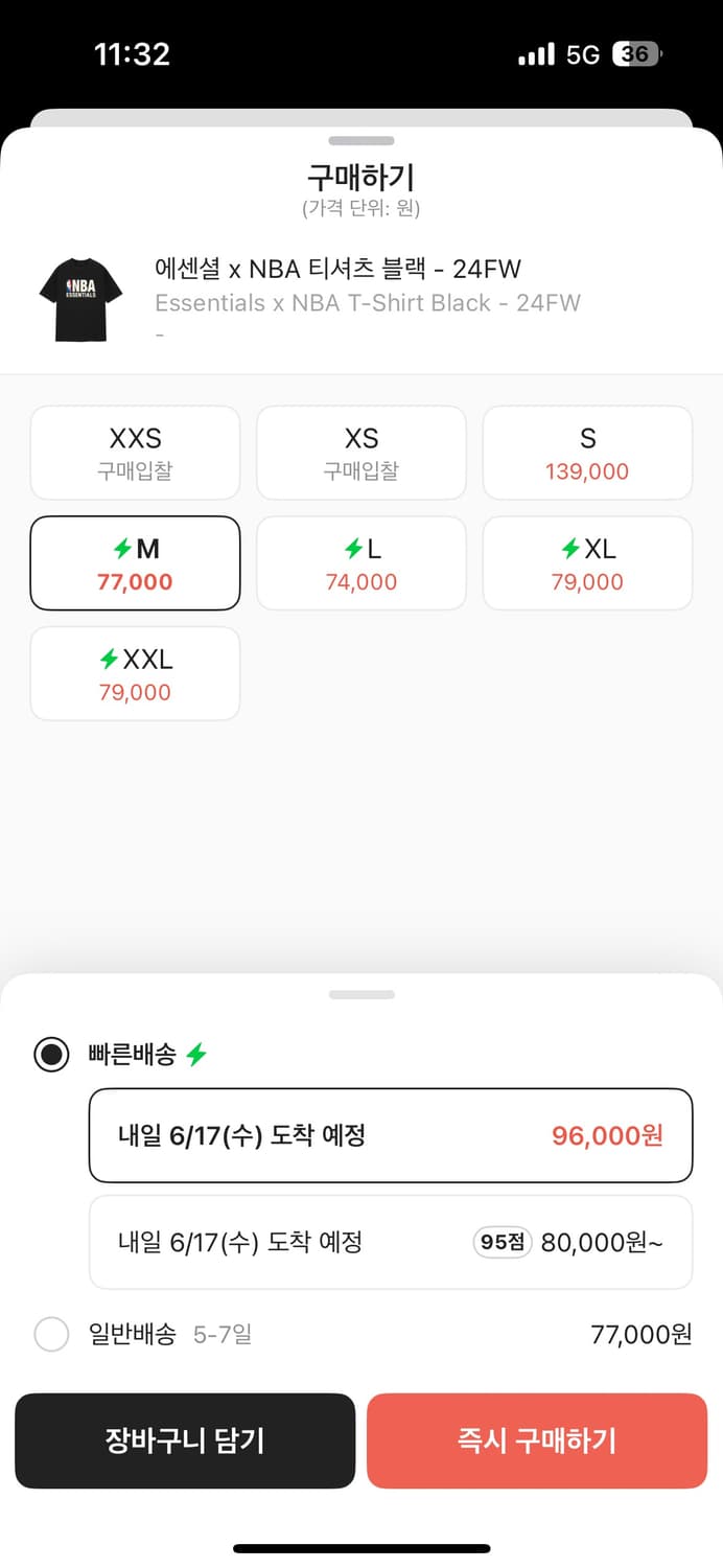 에센셜x NBA 크루넥 티셔츠 블랙 m사이즈 새상품 상품이미지4
