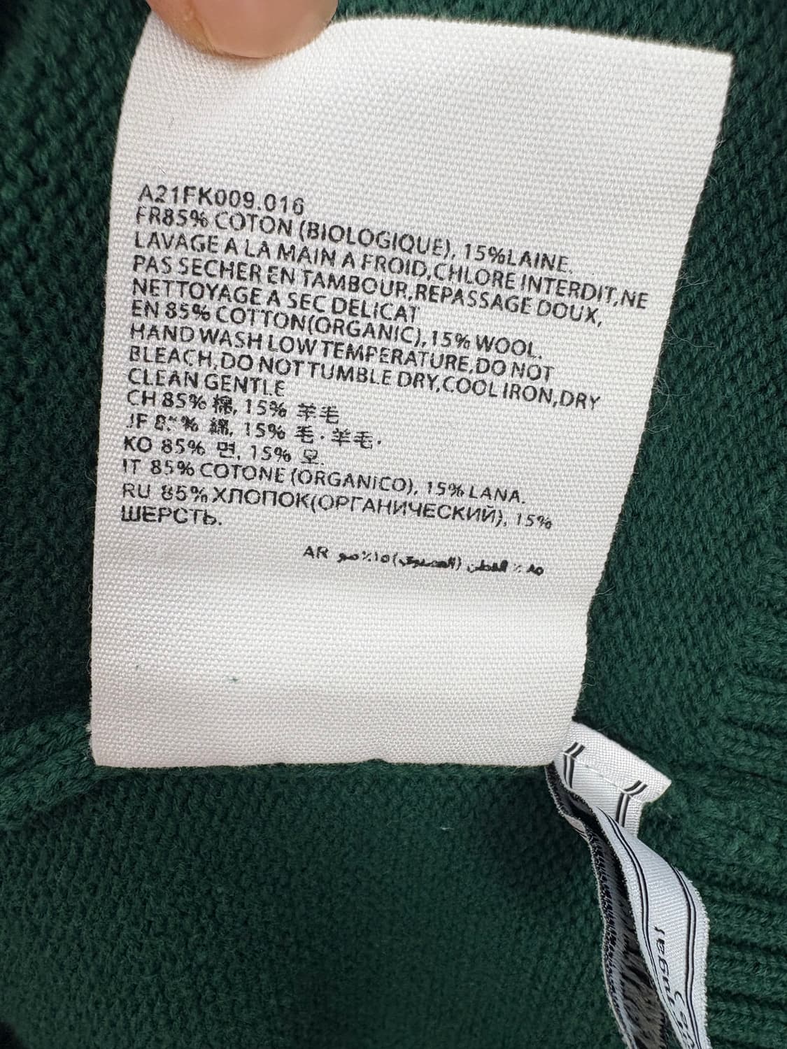 [3XL]아미 그린니트 CK9756 상품이미지5