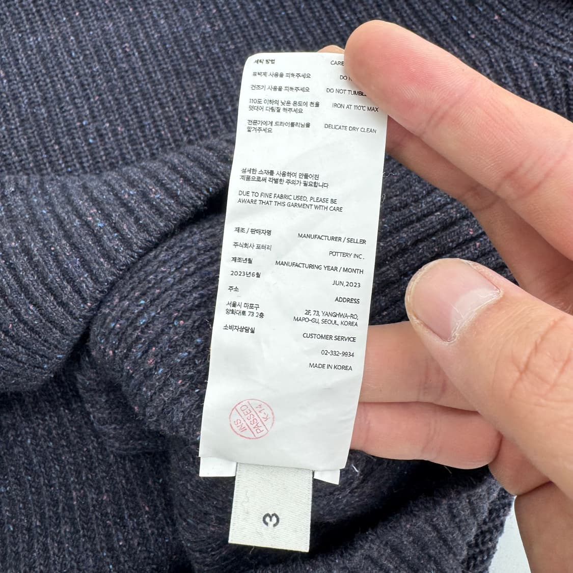 포터리 니트  상품이미지6