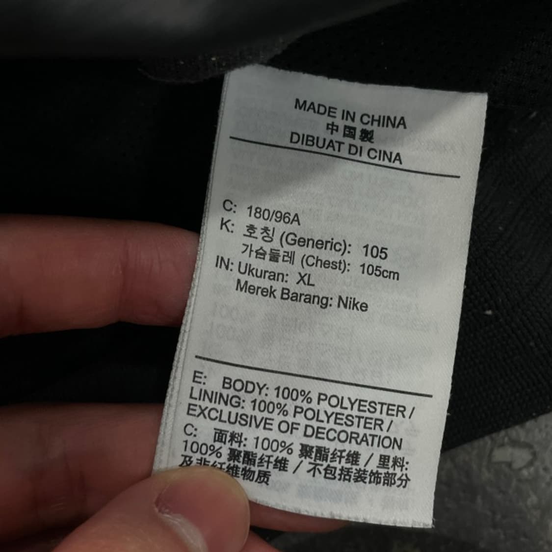 105 나이키 윈드러너 바람막이 상품이미지4