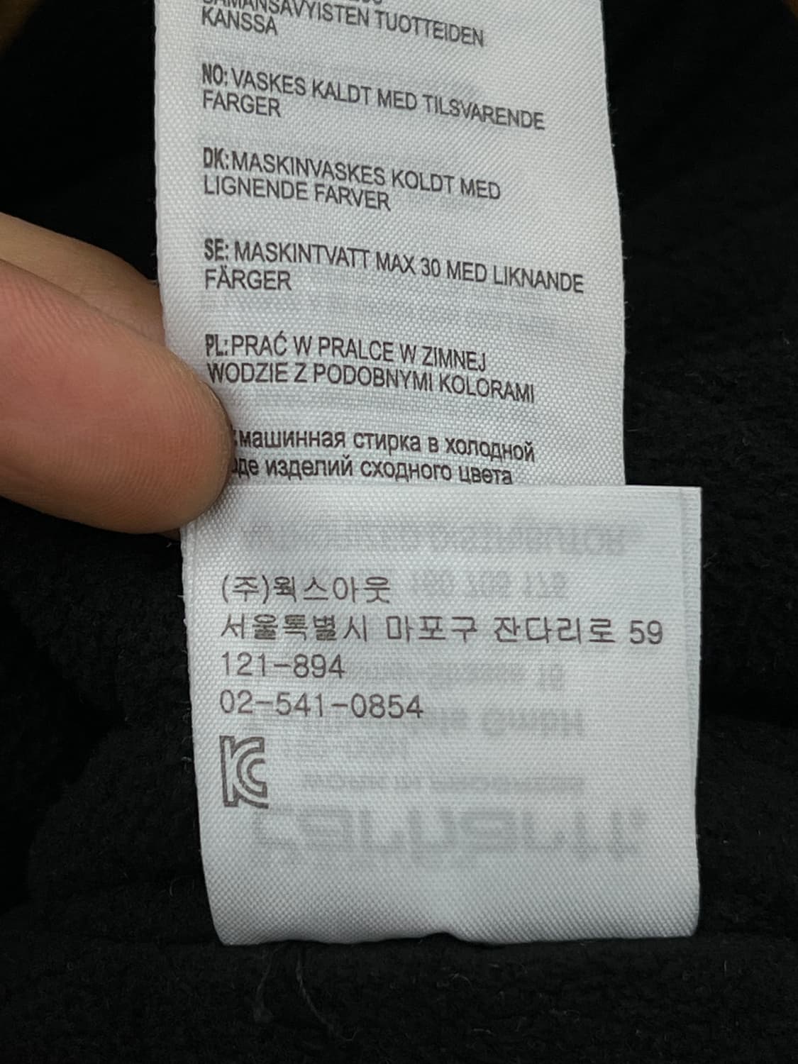 칼하트 WIP 덕 액티브 자켓 상품이미지8