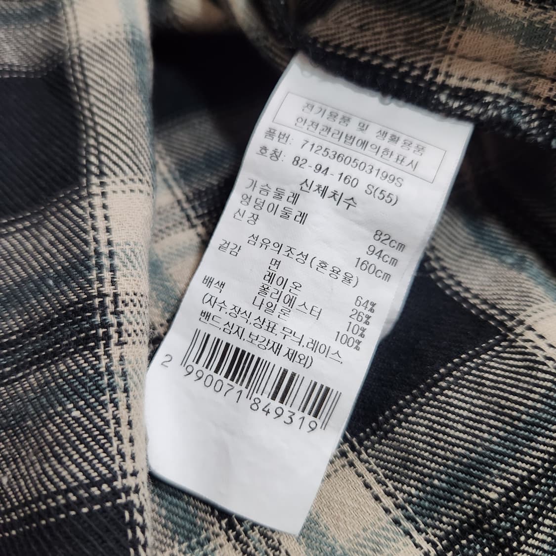 J53 [55] 보브 여성 체크 남방 셔츠
 상품이미지4