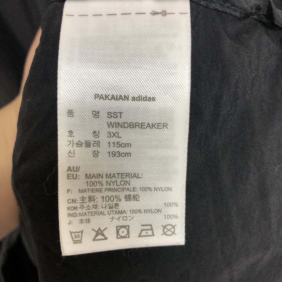 아디다스 정품 나일론 sst 3stripes 바람막이 검흰 상품이미지4