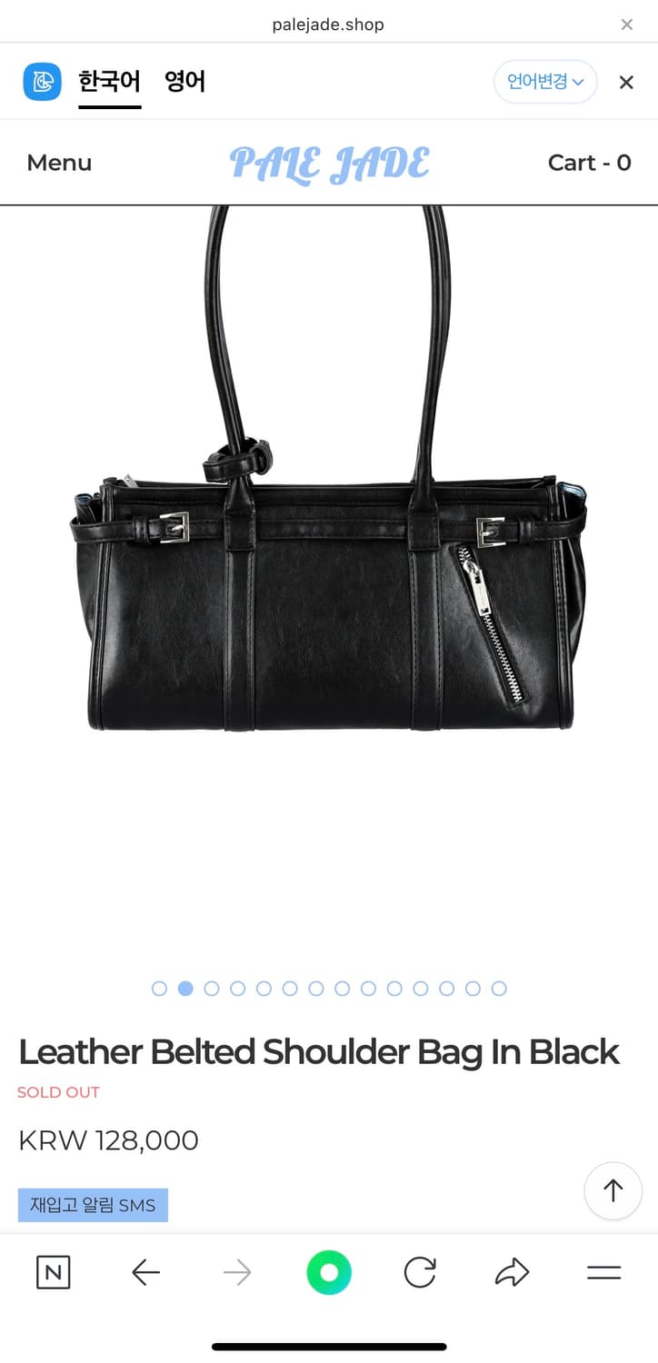 페일제이드 가방 숄더백 Leather Belted Shoulder Bag 상품이미지2