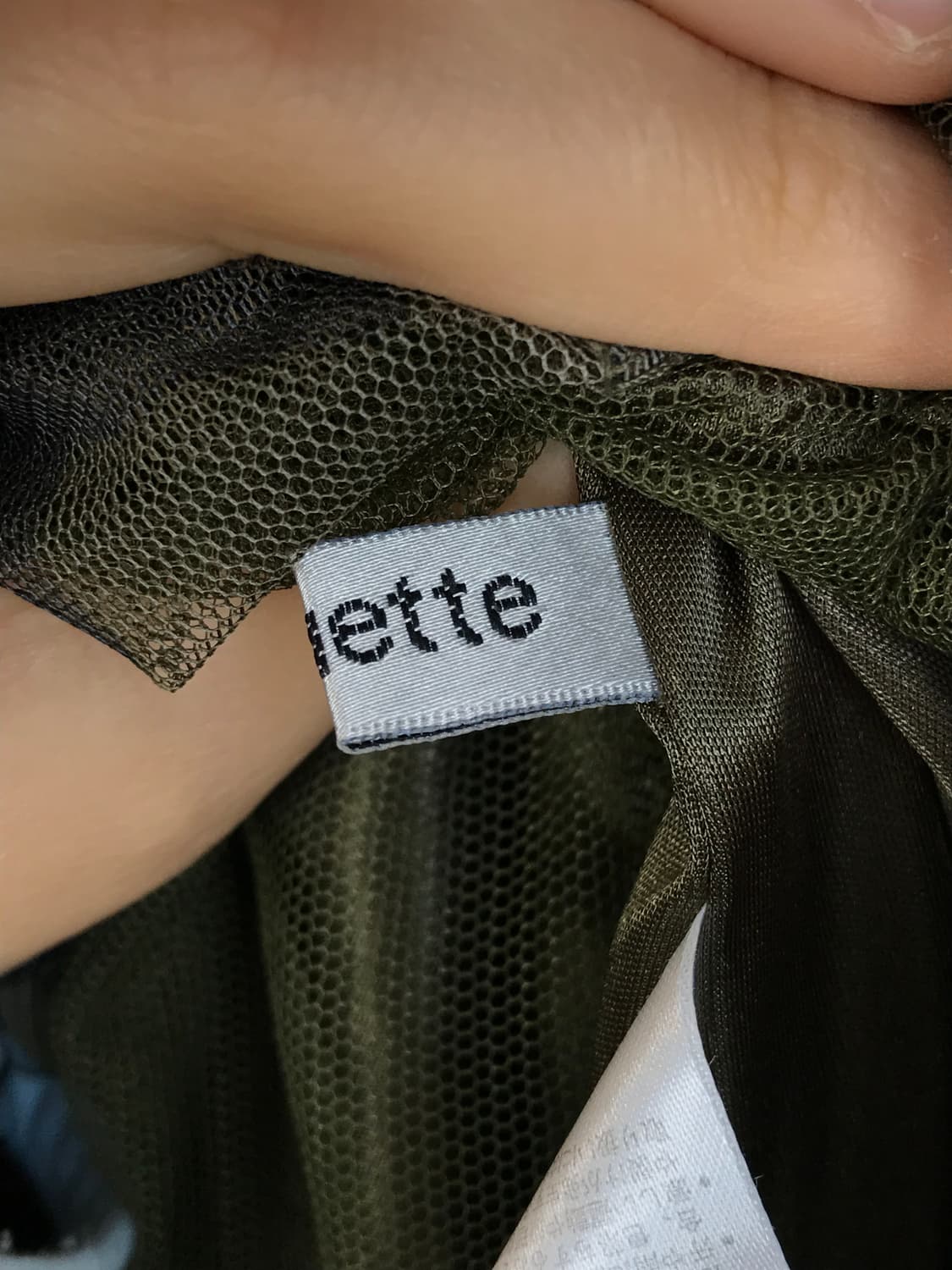 Jpn Camo Tulle Mesh Layered Midi Skirt 상품이미지6