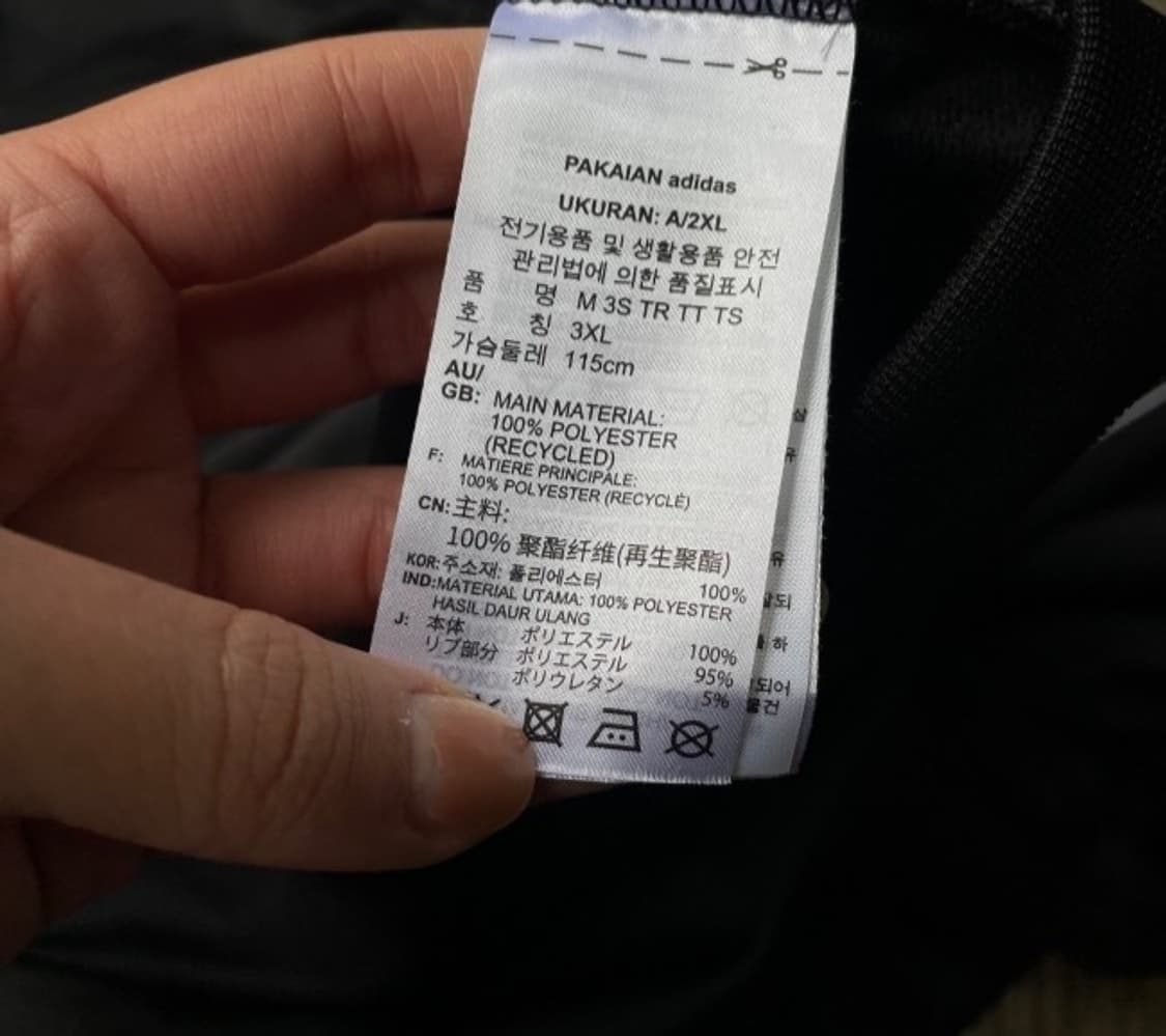 아디다스 블랙 검정 트랙탑 져지집업 105/XL 상품이미지4