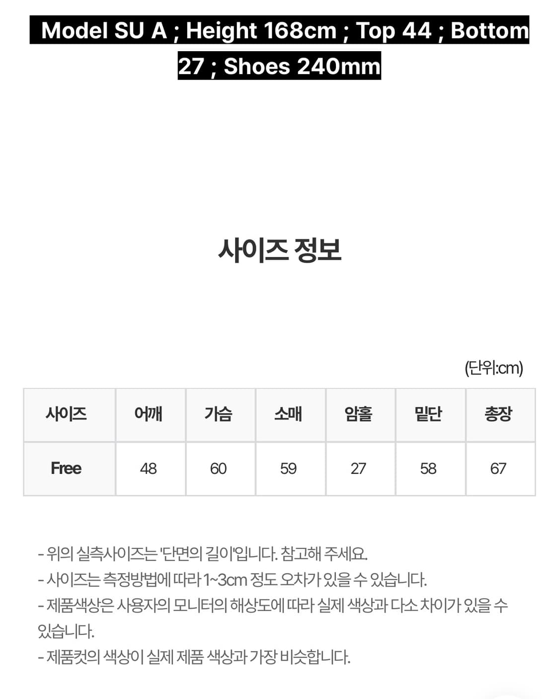 가든페이지 빈티지 패턴 플리스 집업 자켓 mist bloom fleece 상품이미지10