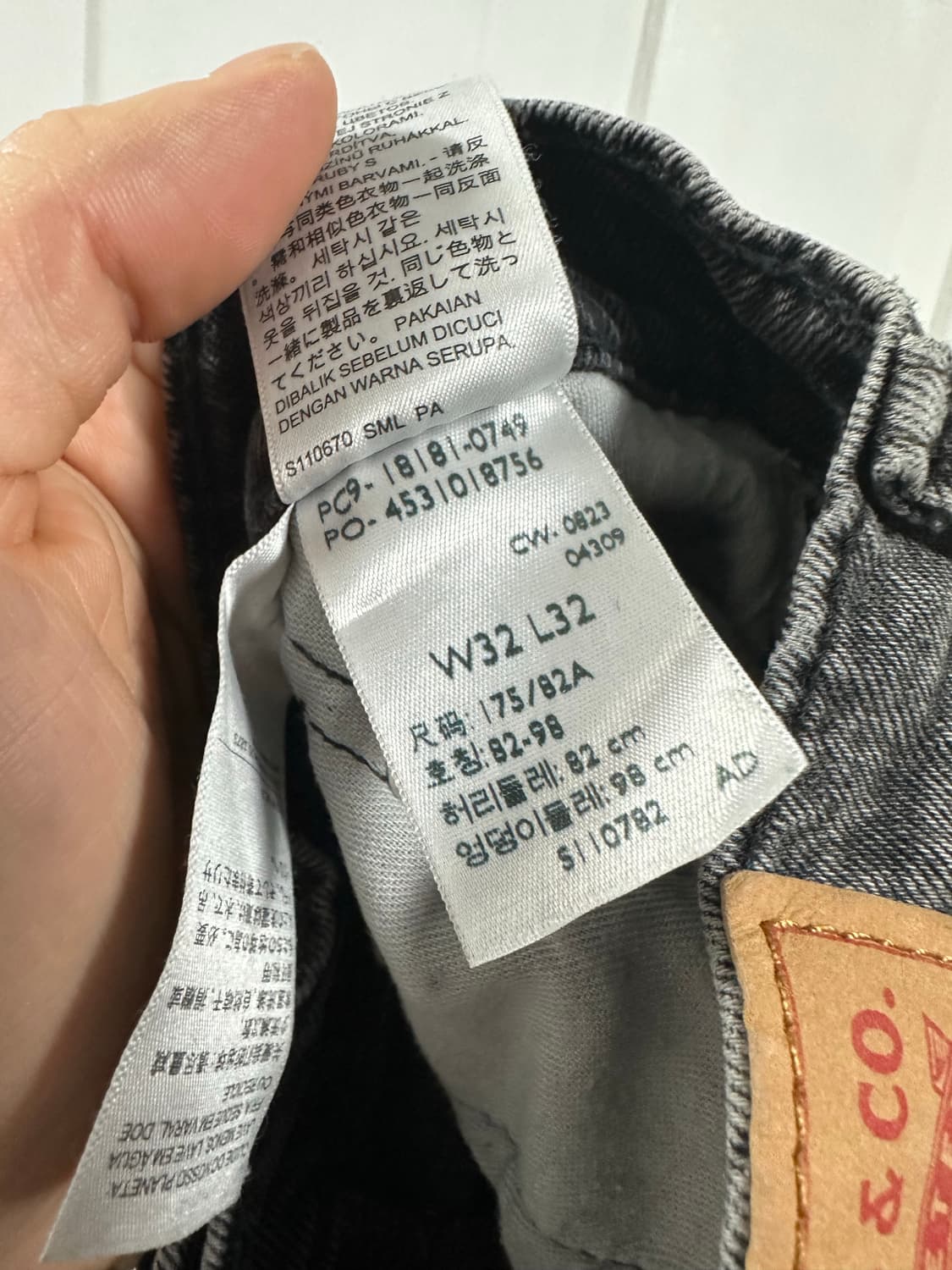 리바이스 541 데님 팬츠 상품이미지4