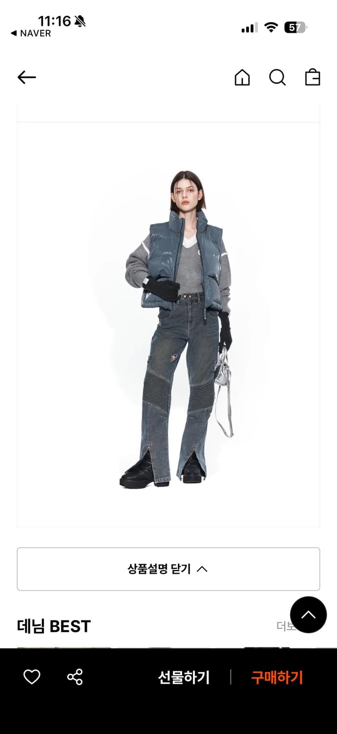 마뗑킴 데님팬츠 s 상품이미지3