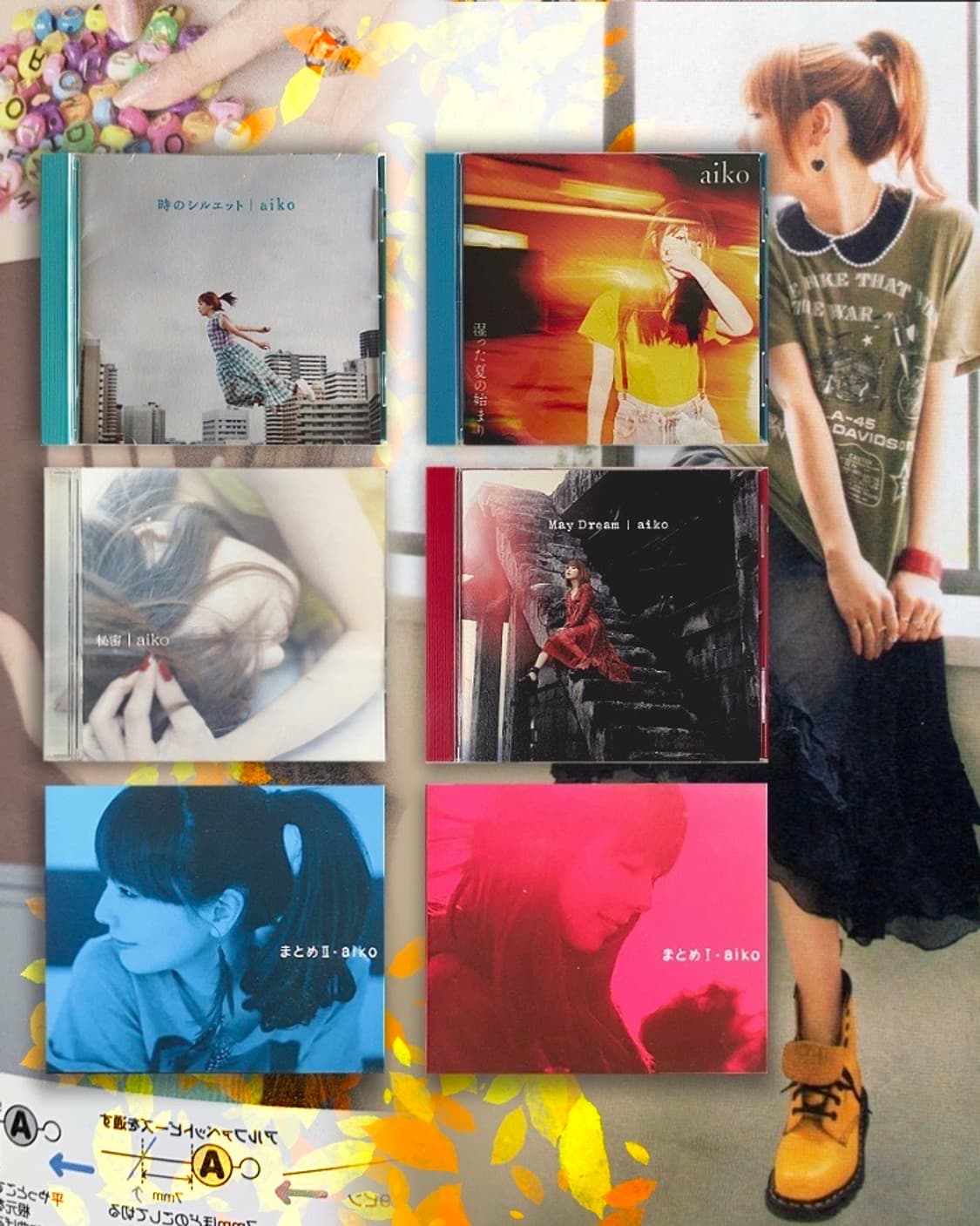 愛子 Aiko - 정규 앨범 4종 및 베스트 앨범 2종 모음 상품이미지1