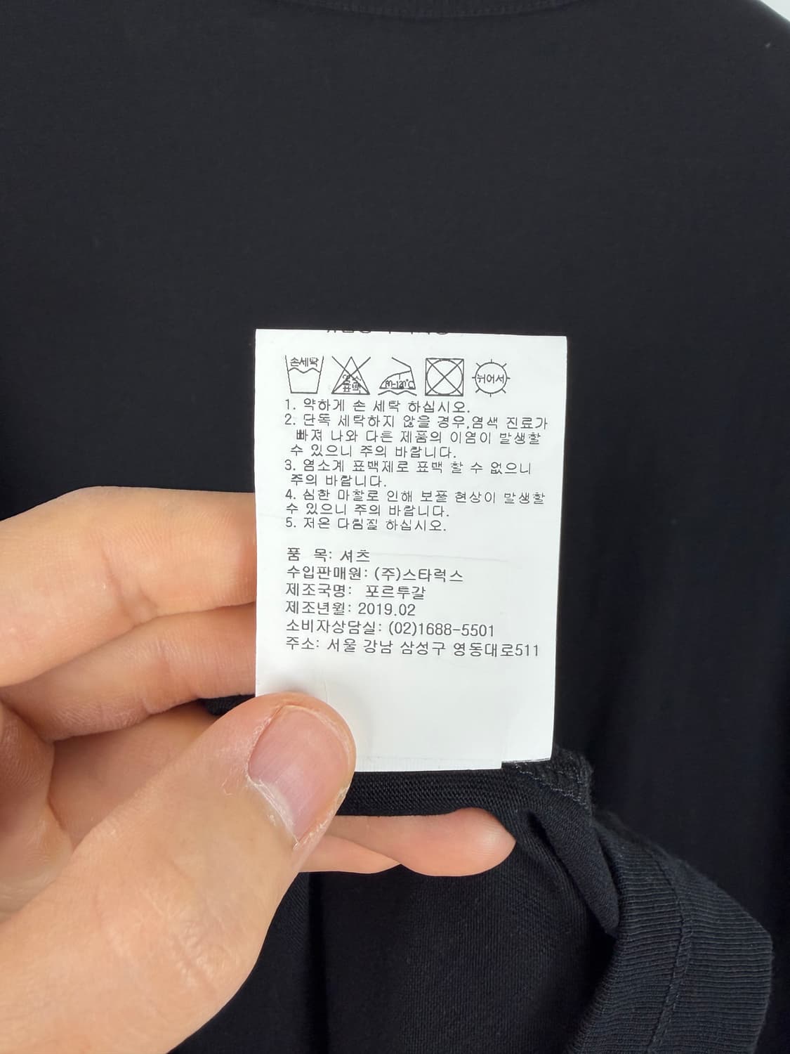 a434) 무스너클 프린팅 반팔티셔츠 상품이미지7