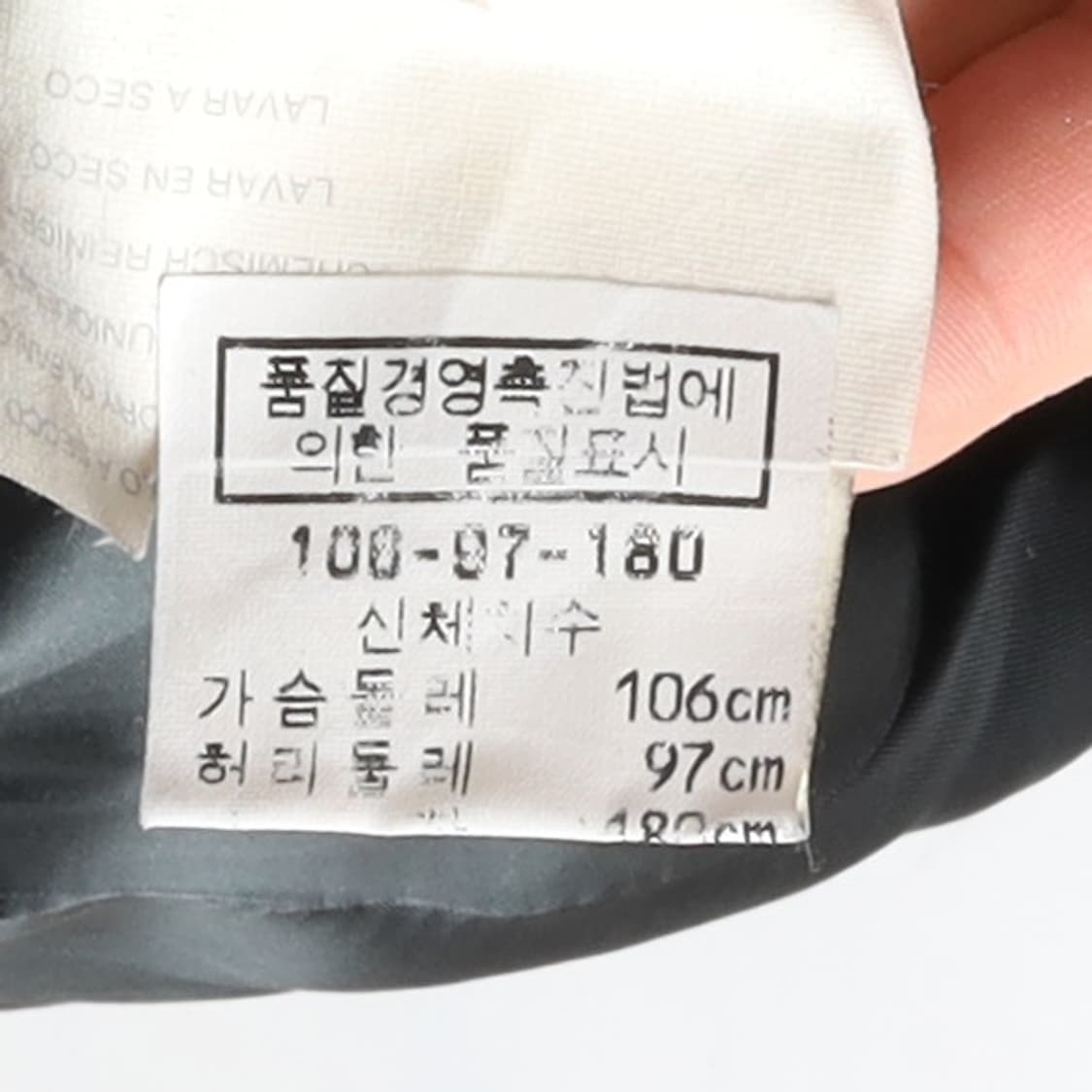 베르사체 Versace Double Breasted Wool Blazer 상품이미지8