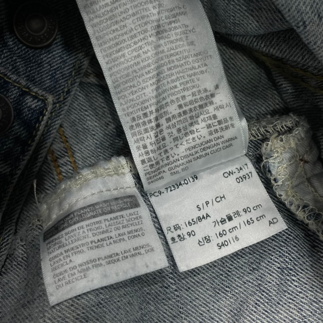 90 리바이스 72334 청자켓  상품이미지4