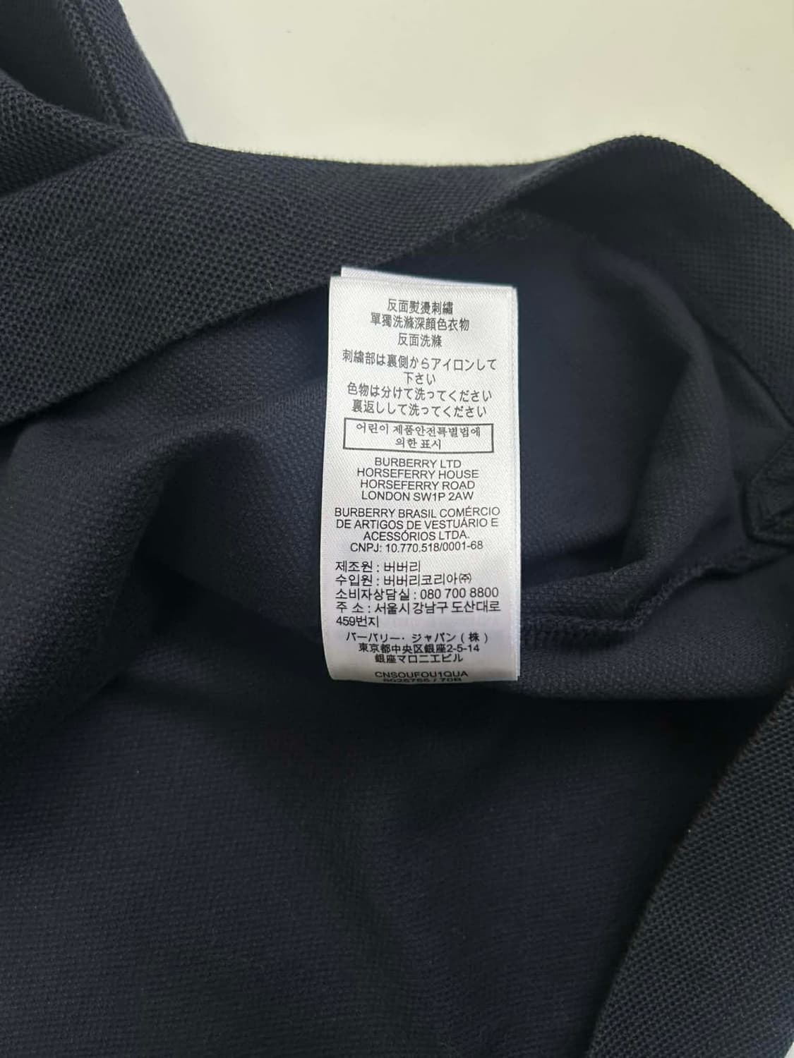 [XL] 버버리 TB 로고 폴로 셔츠 반팔 카라티 상품이미지5