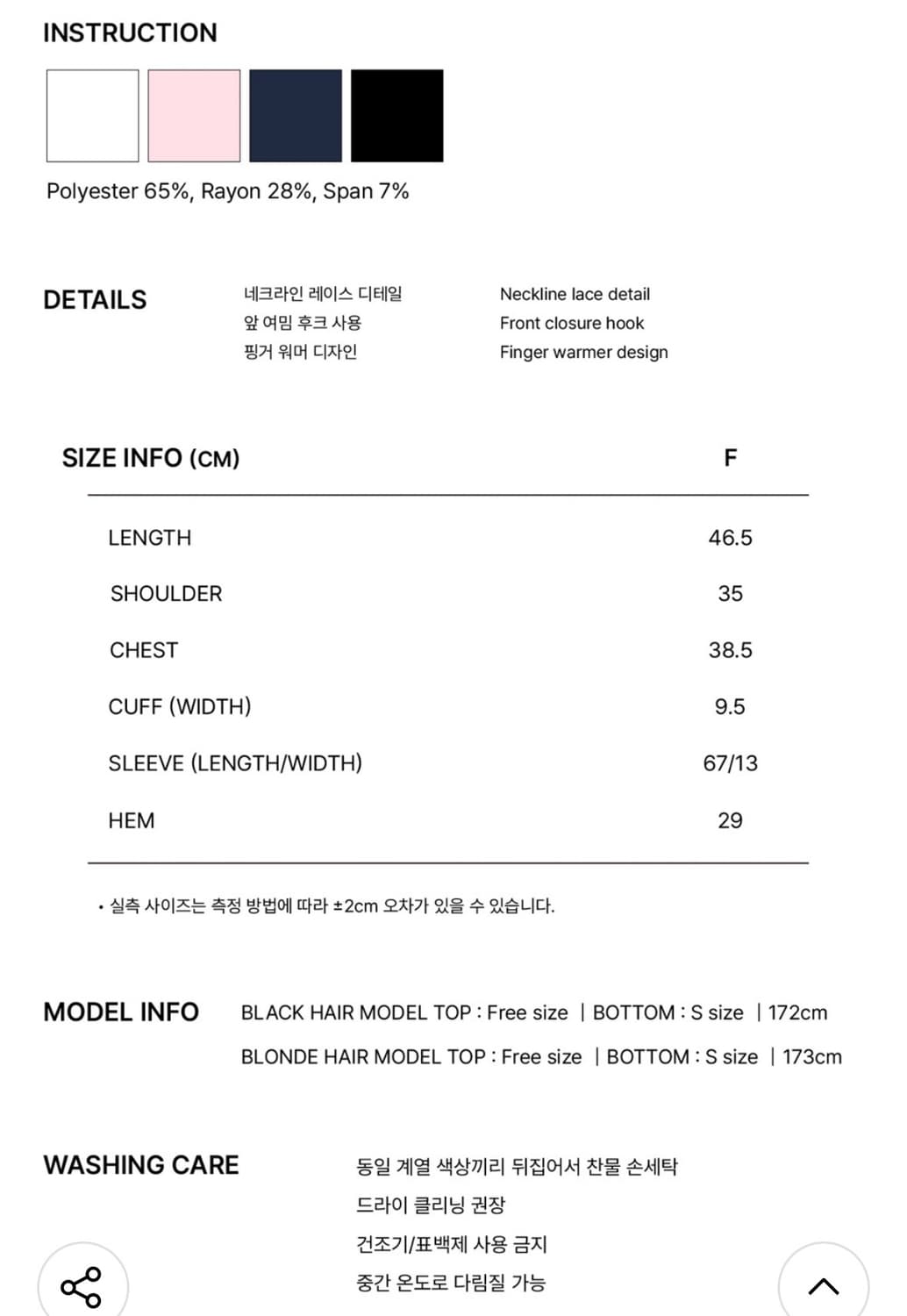 플리즈노팔로우 조안 코르셋 롱슬리브탑 핑크 상품이미지7