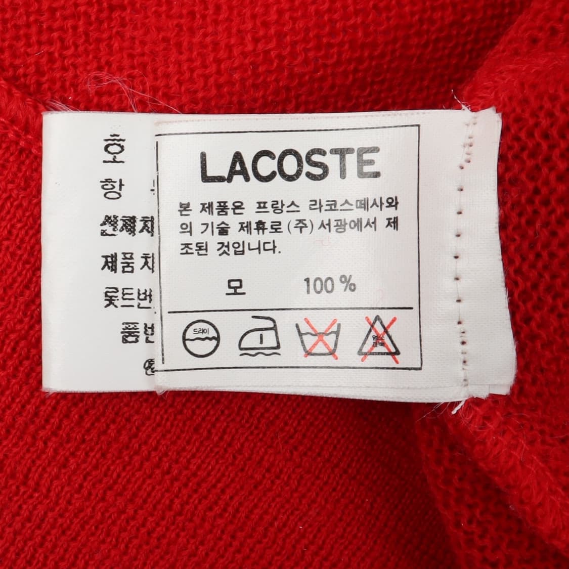 라코스테 레드 울 브이넥 니트 상품이미지9