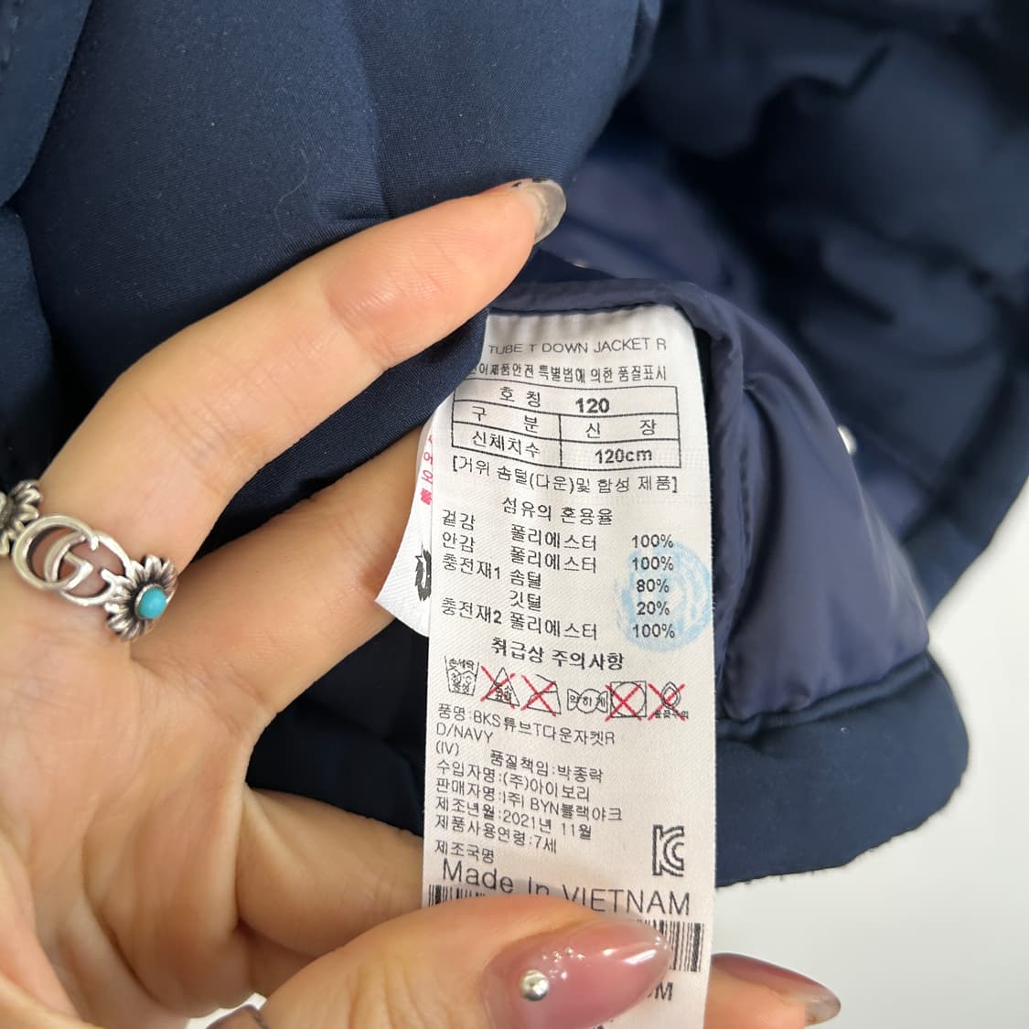 블랙야크 키즈 거위털 패딩 120 상품이미지3