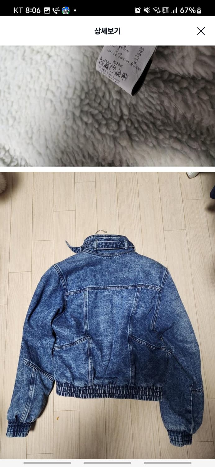 이자벨마랑청자켓 상품이미지4