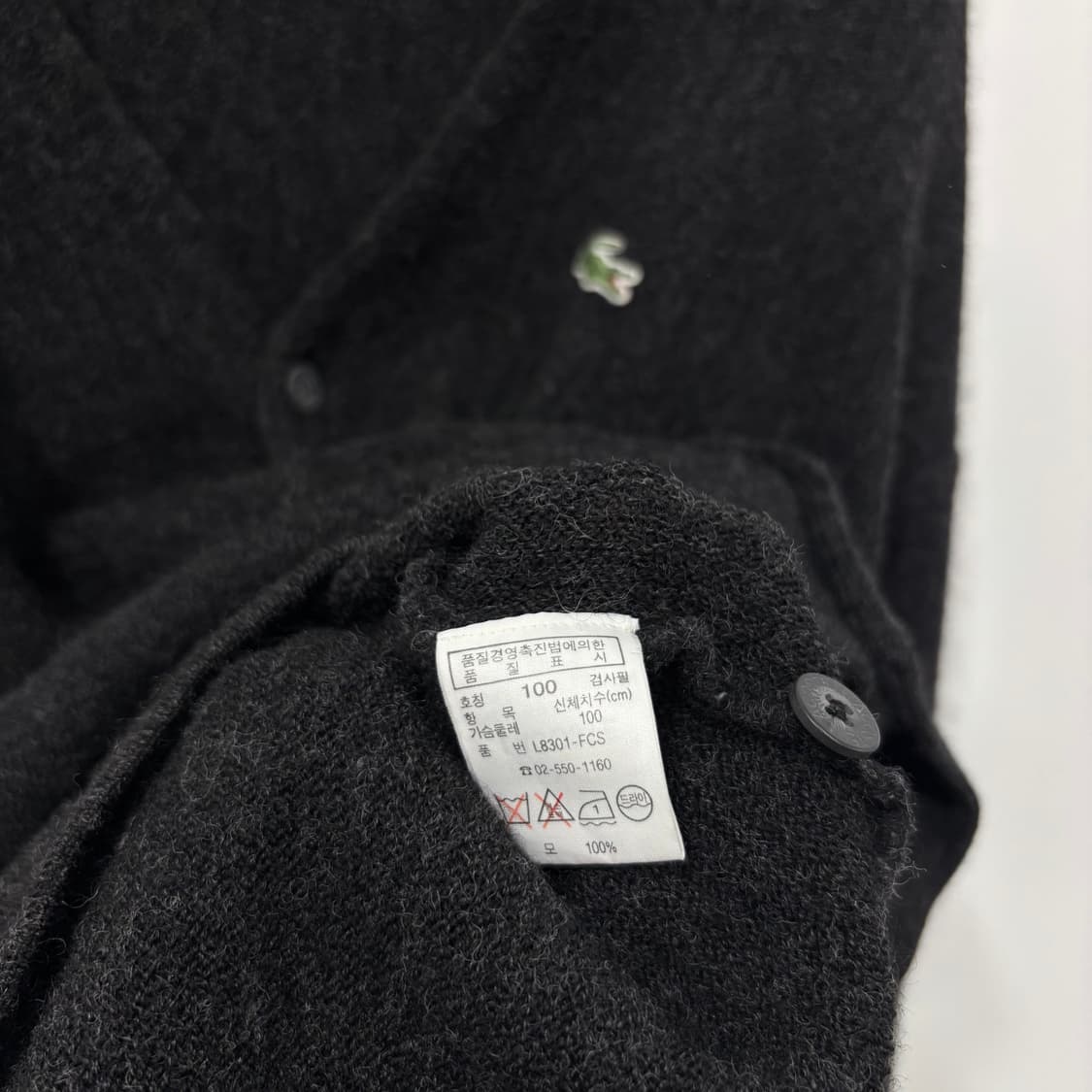 Lacoste 로고패치 여성 울 가디건 상품이미지6