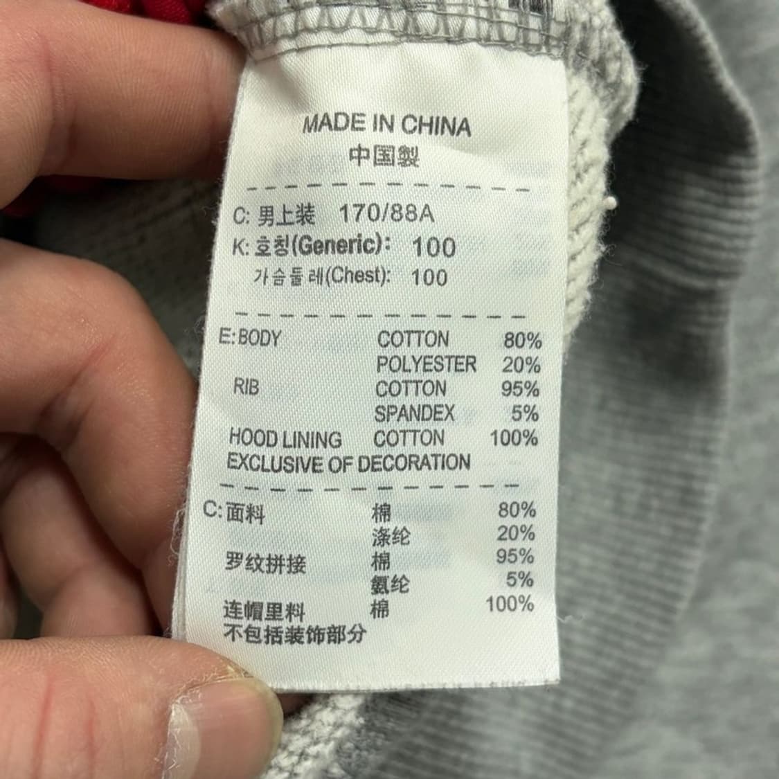 나이키 맨체스터 유나이티드 후드티 v1567 상품이미지6