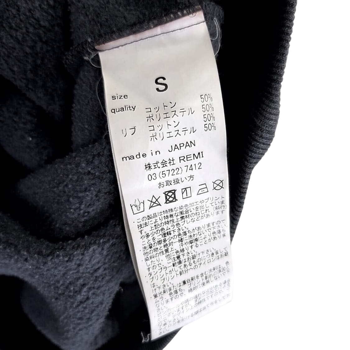 레미 릴리프 빈티지 가공 오버 스웻셔츠 상품이미지7