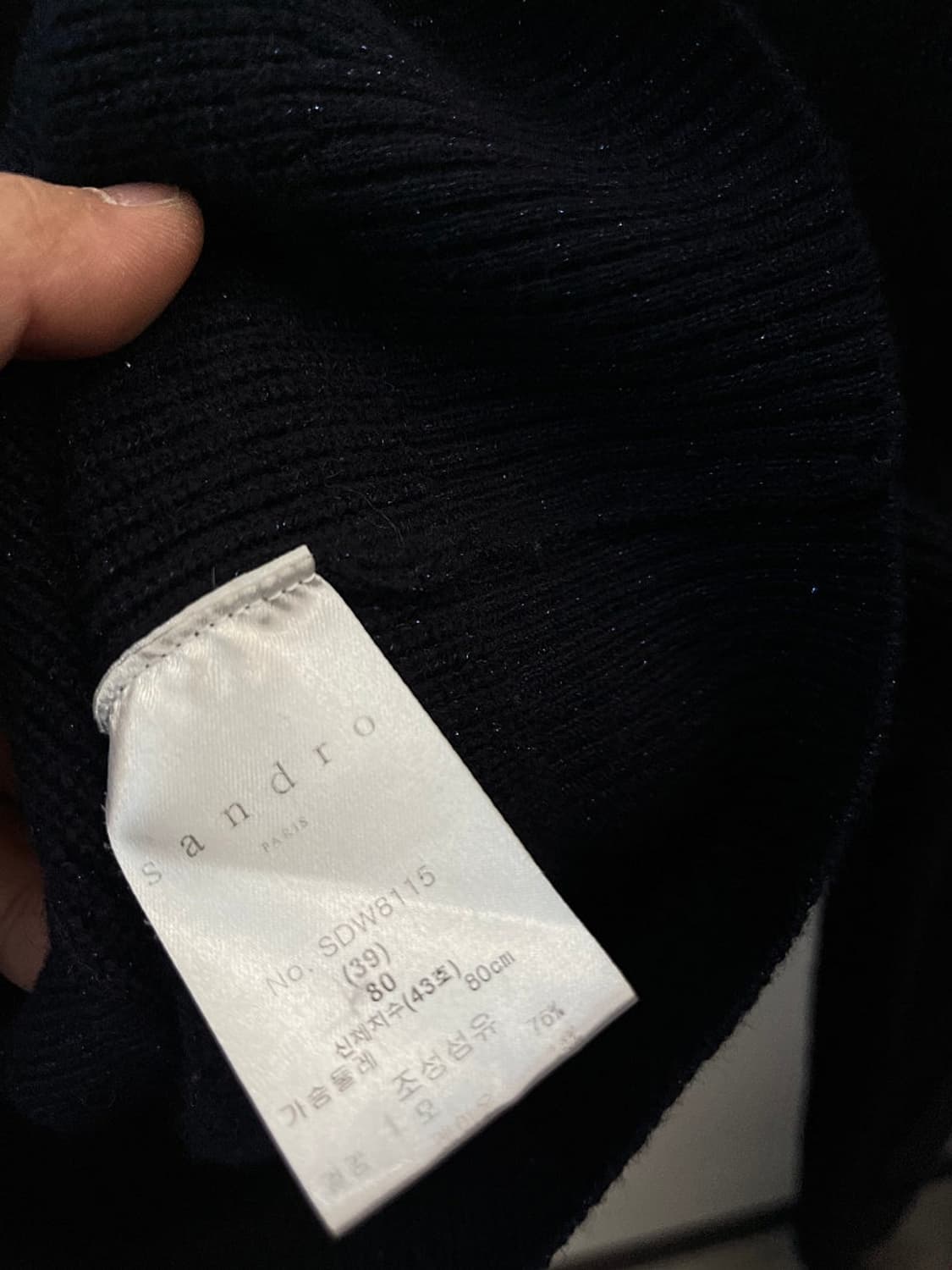 여) 산드로 은장 니트가디건  상품이미지8