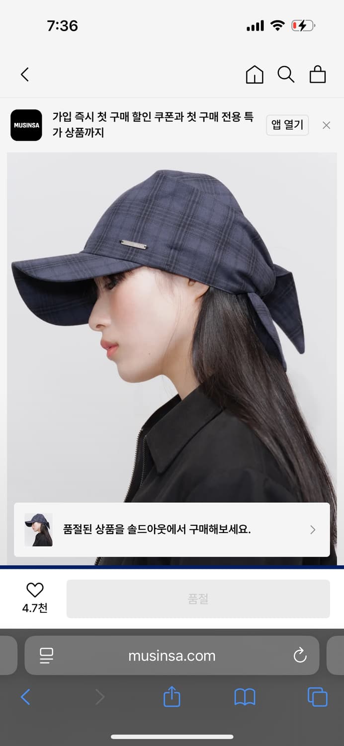 미세키서울 Tie-up scarf bandana cap CHECK 상품이미지1