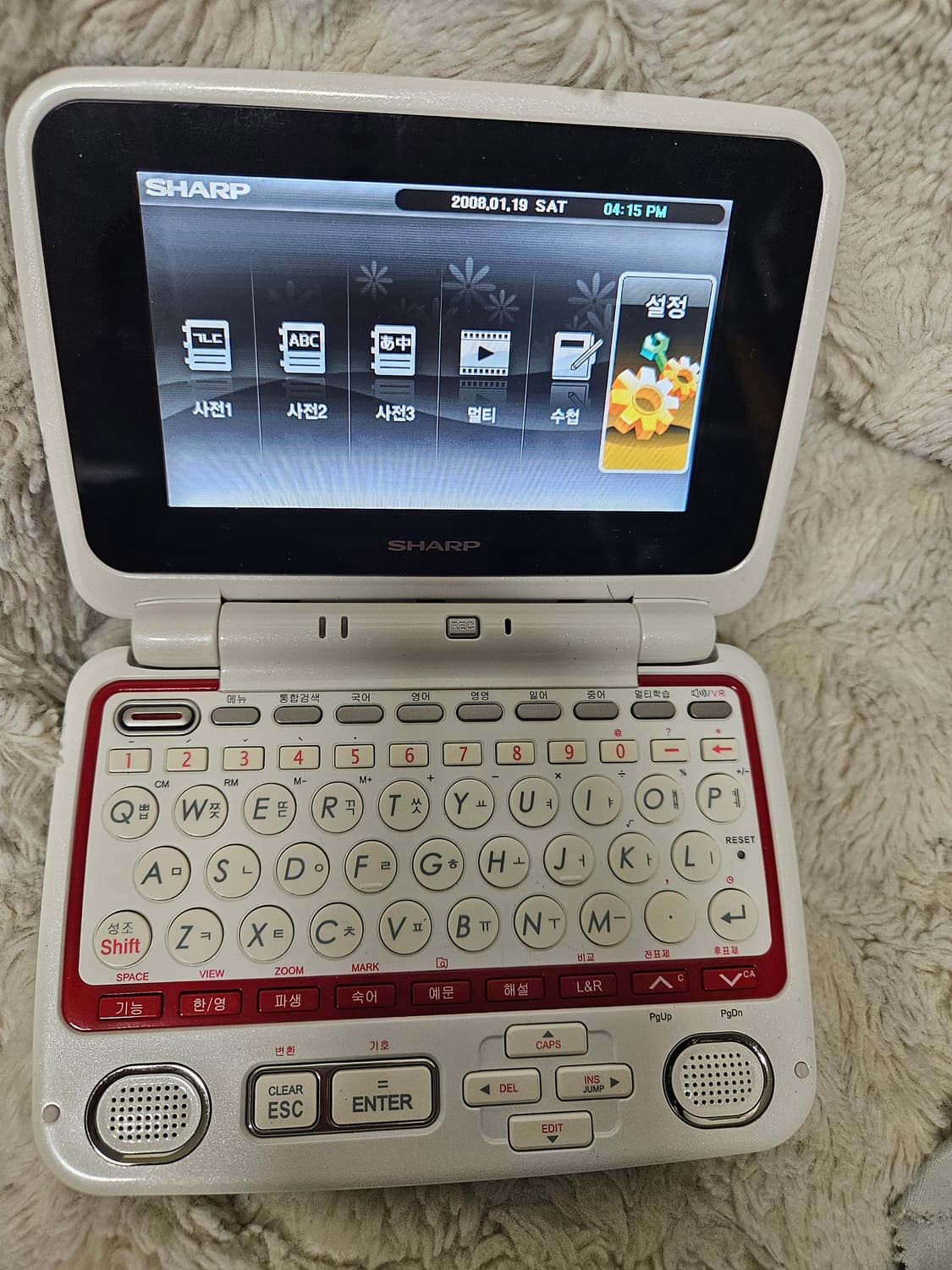 샤프 전자사전 rd-cx310 리얼딕 어학 학습기 상품이미지5