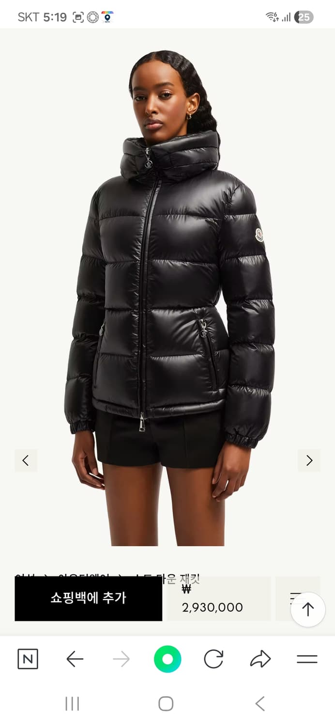 Douro쇼트자켓 상품이미지2